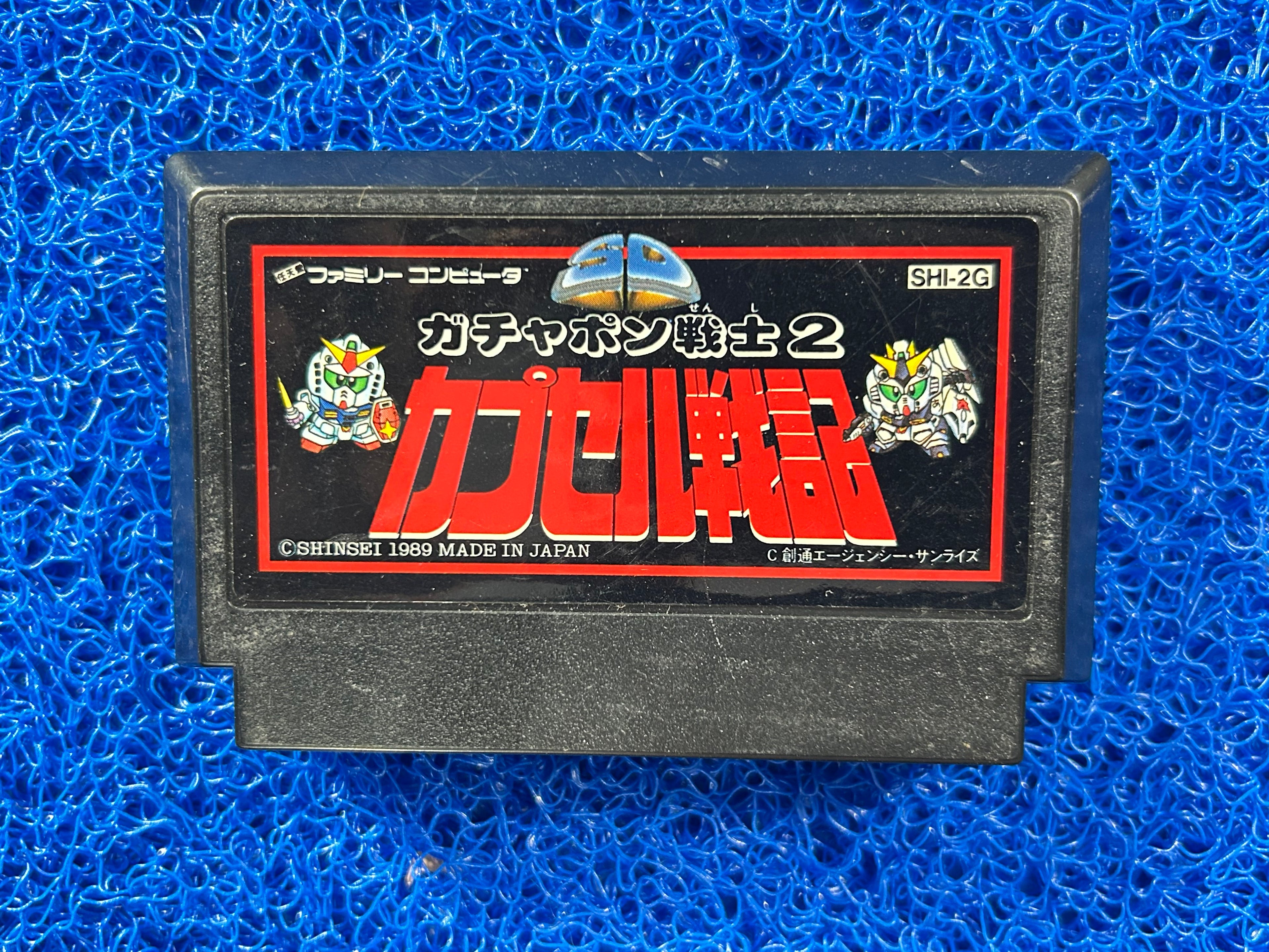 FAMICOM SD Sengokuden 2 (J)