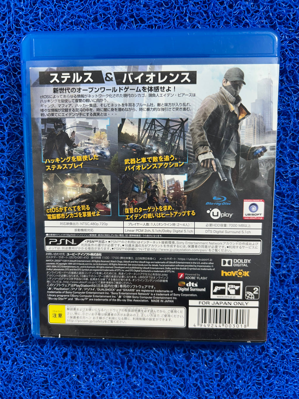 PS3 Watch dogs