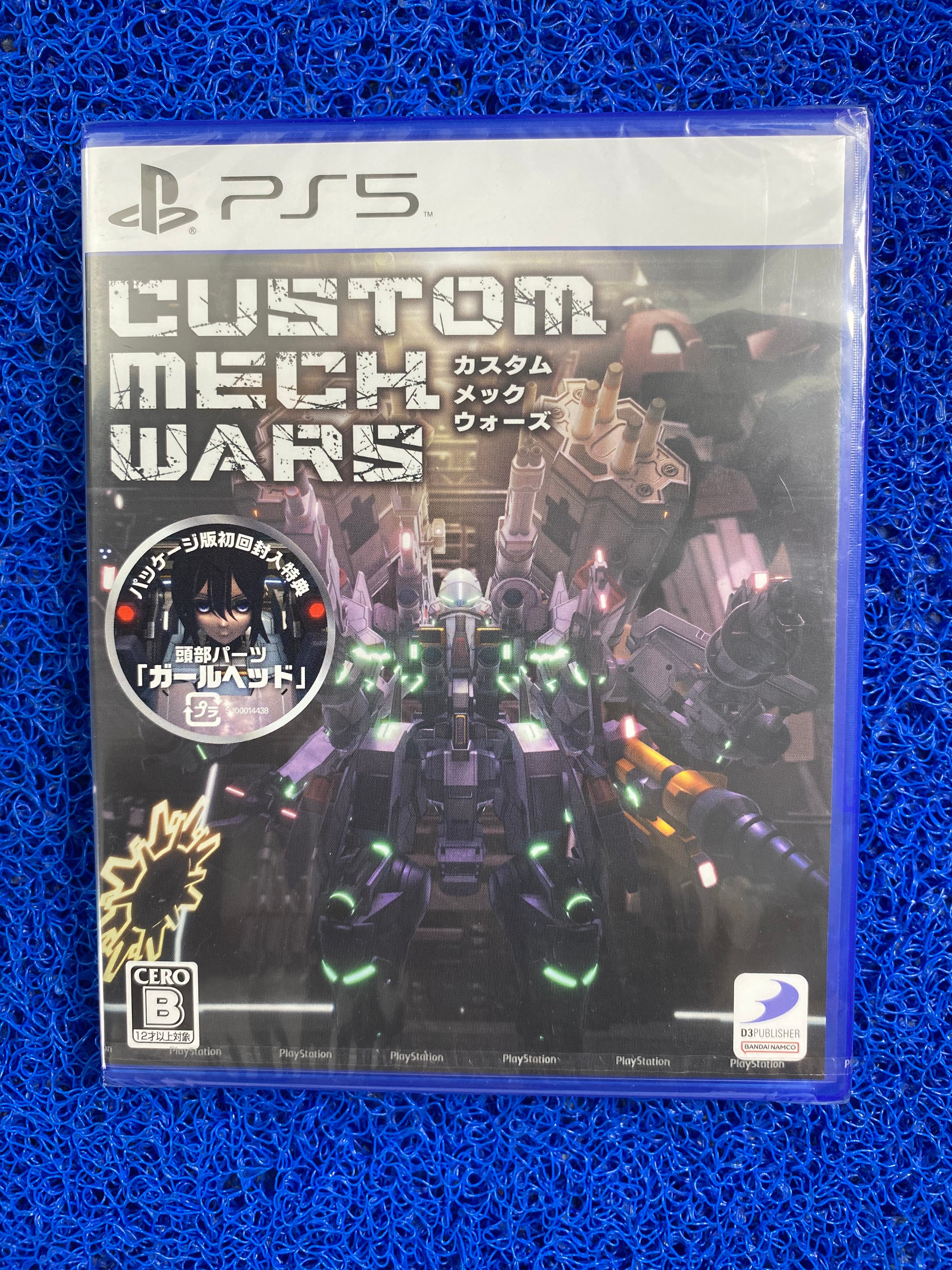 PS5# Custom mech wars