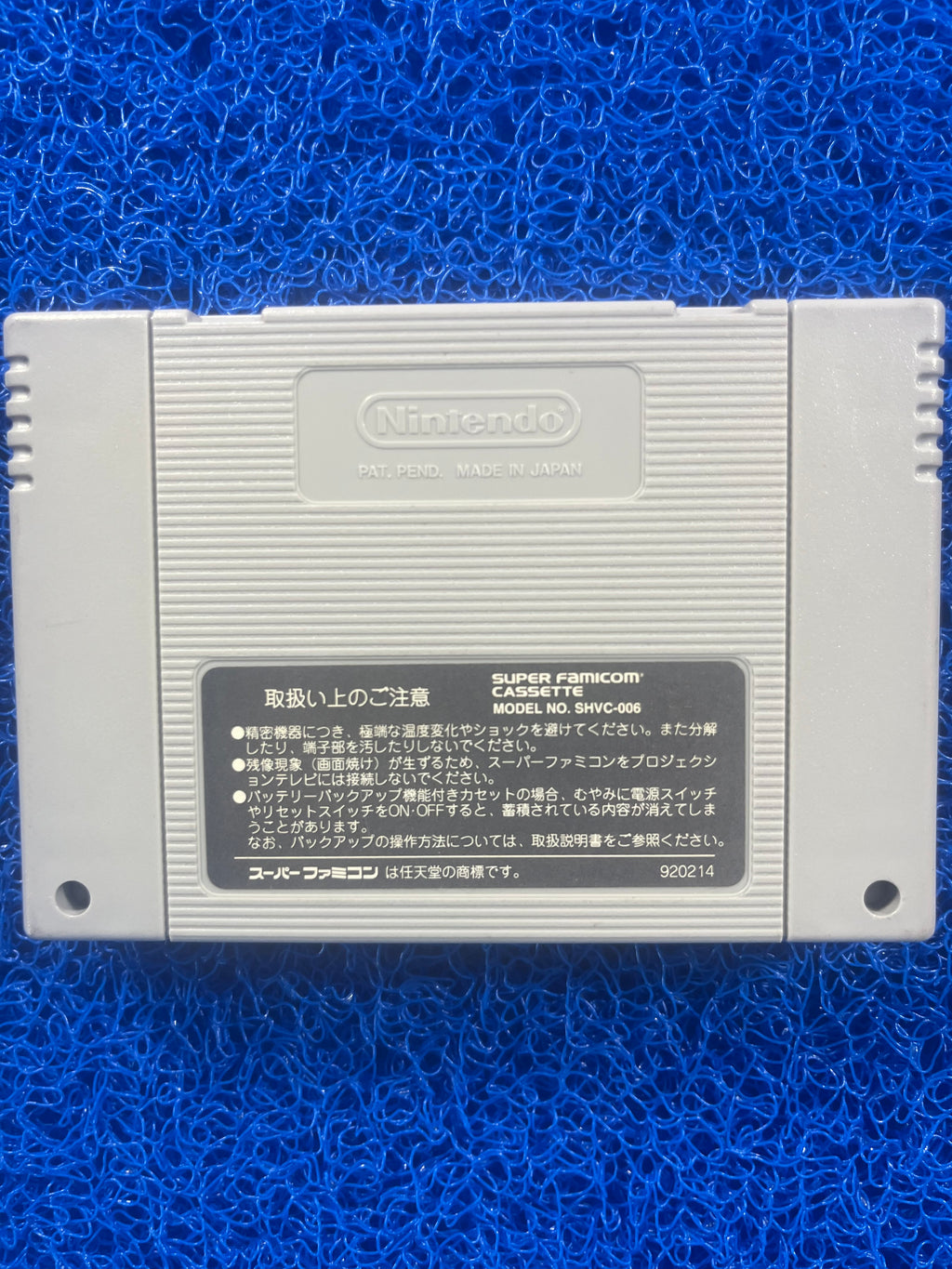 SFC Super bomberman panic bomber w (J)