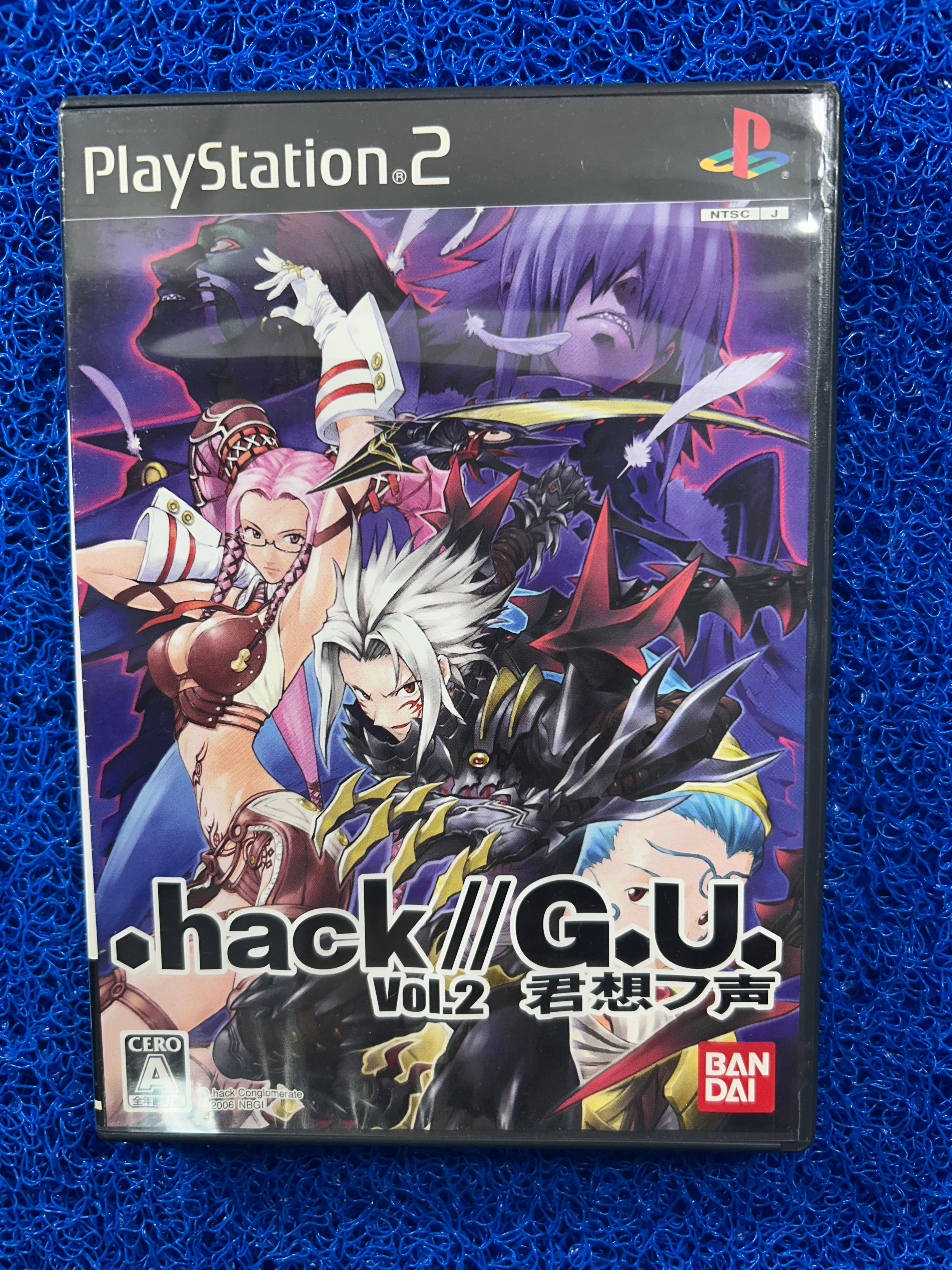 PS2 Hack g.u vol. 2 (J)