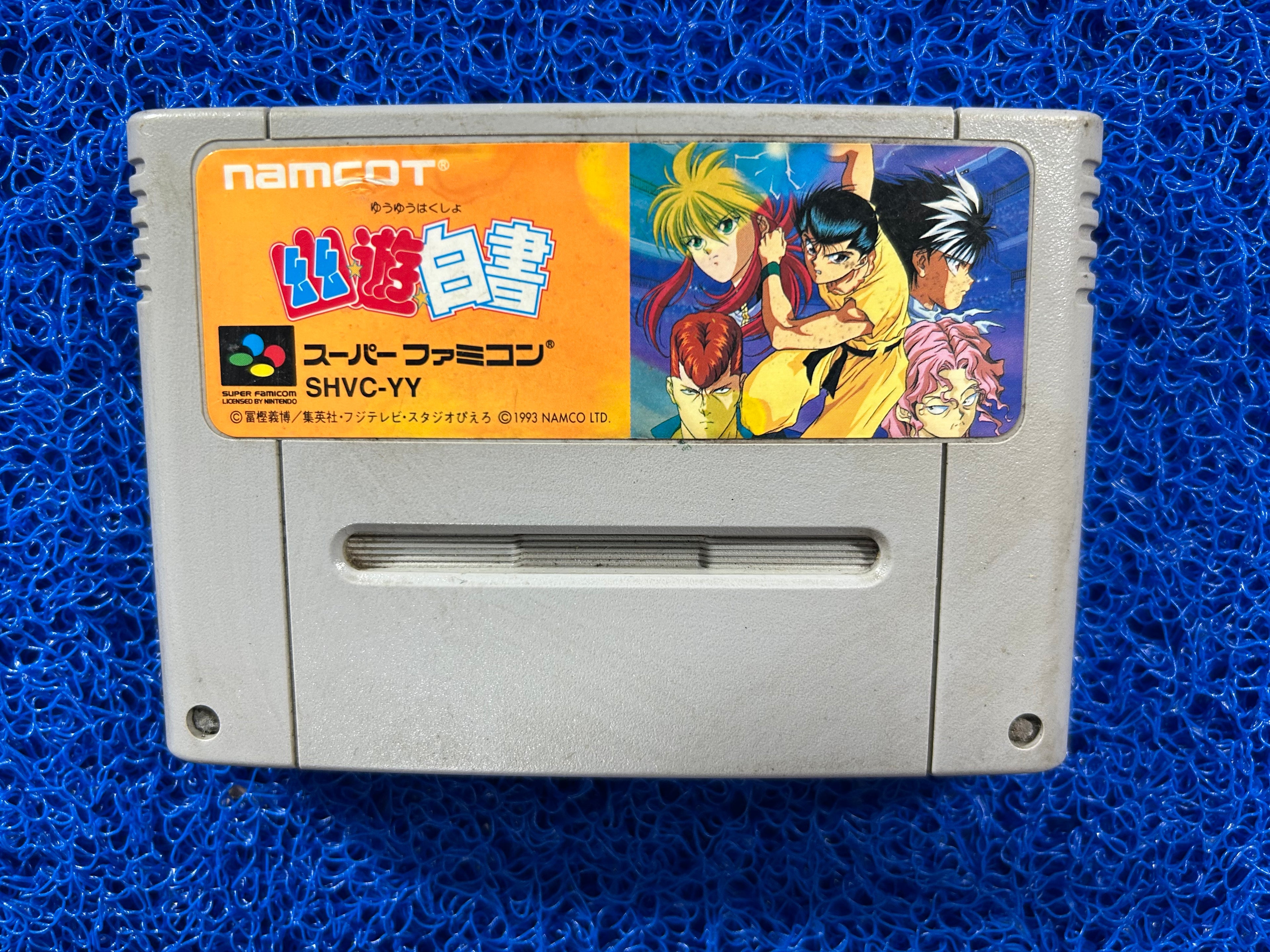 SFC Yuyu hakusho (J)