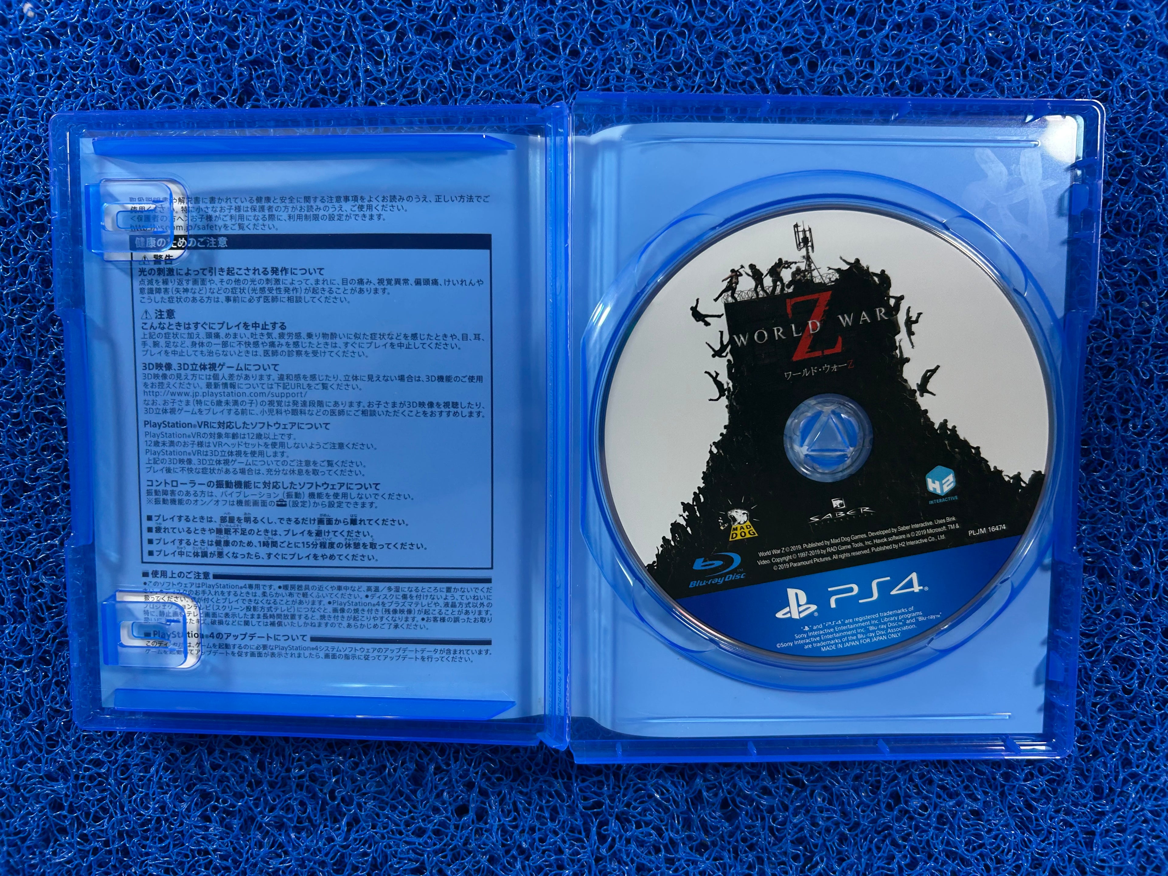 PS4 World war z