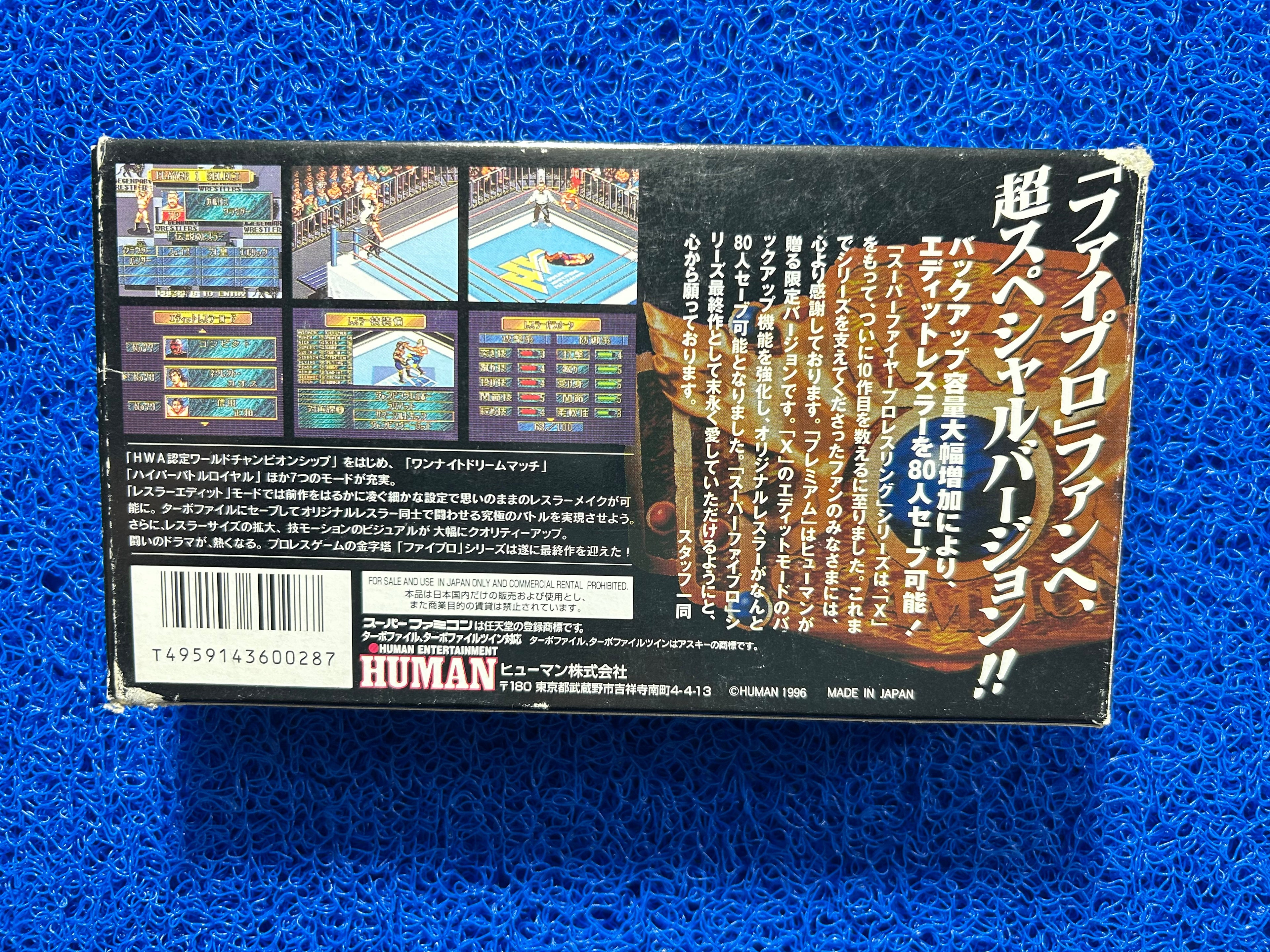 SFC box Super fire pro-wrestling premium X (J)