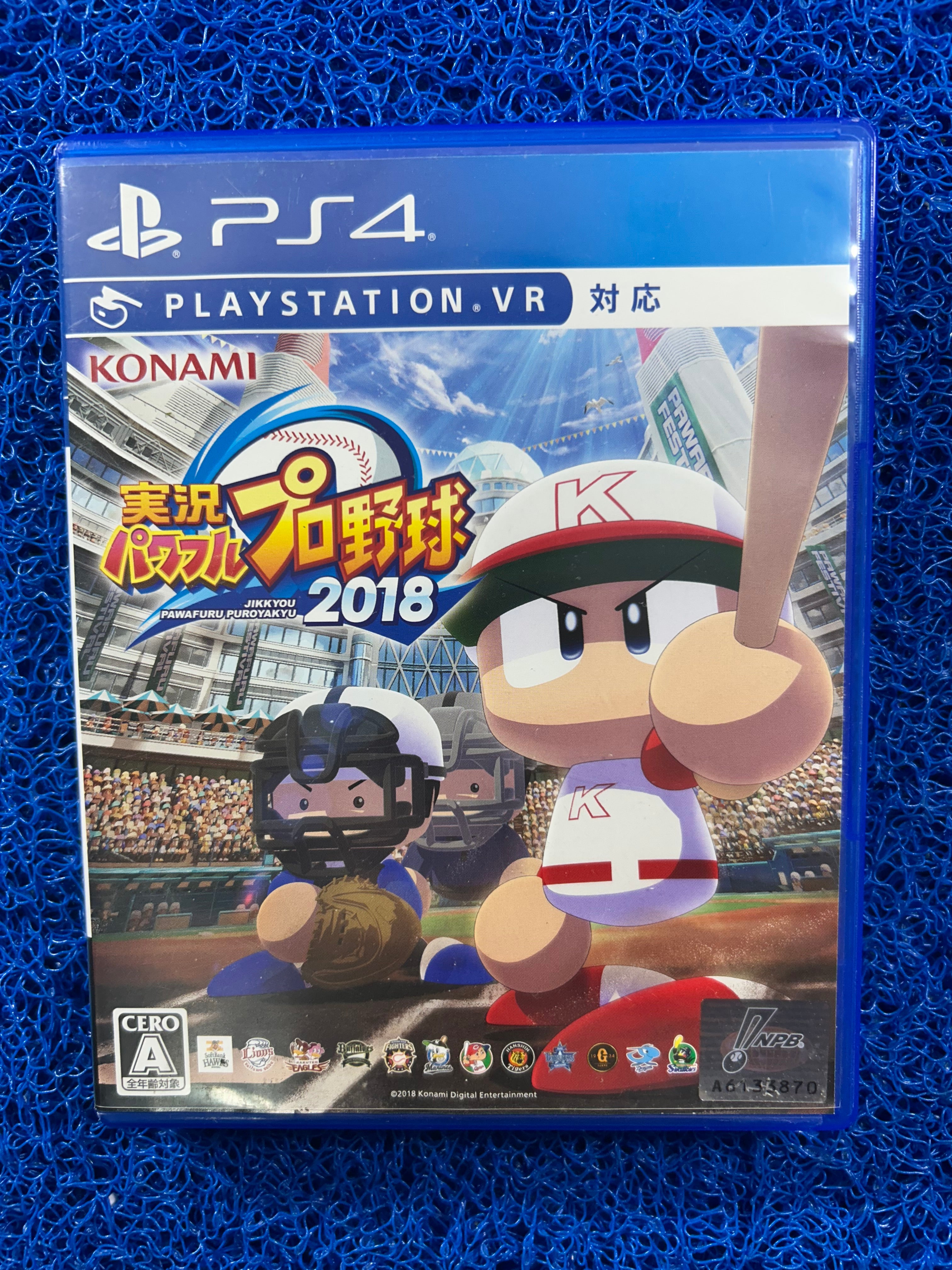 PS4 Jikkyou powerfull 2018
