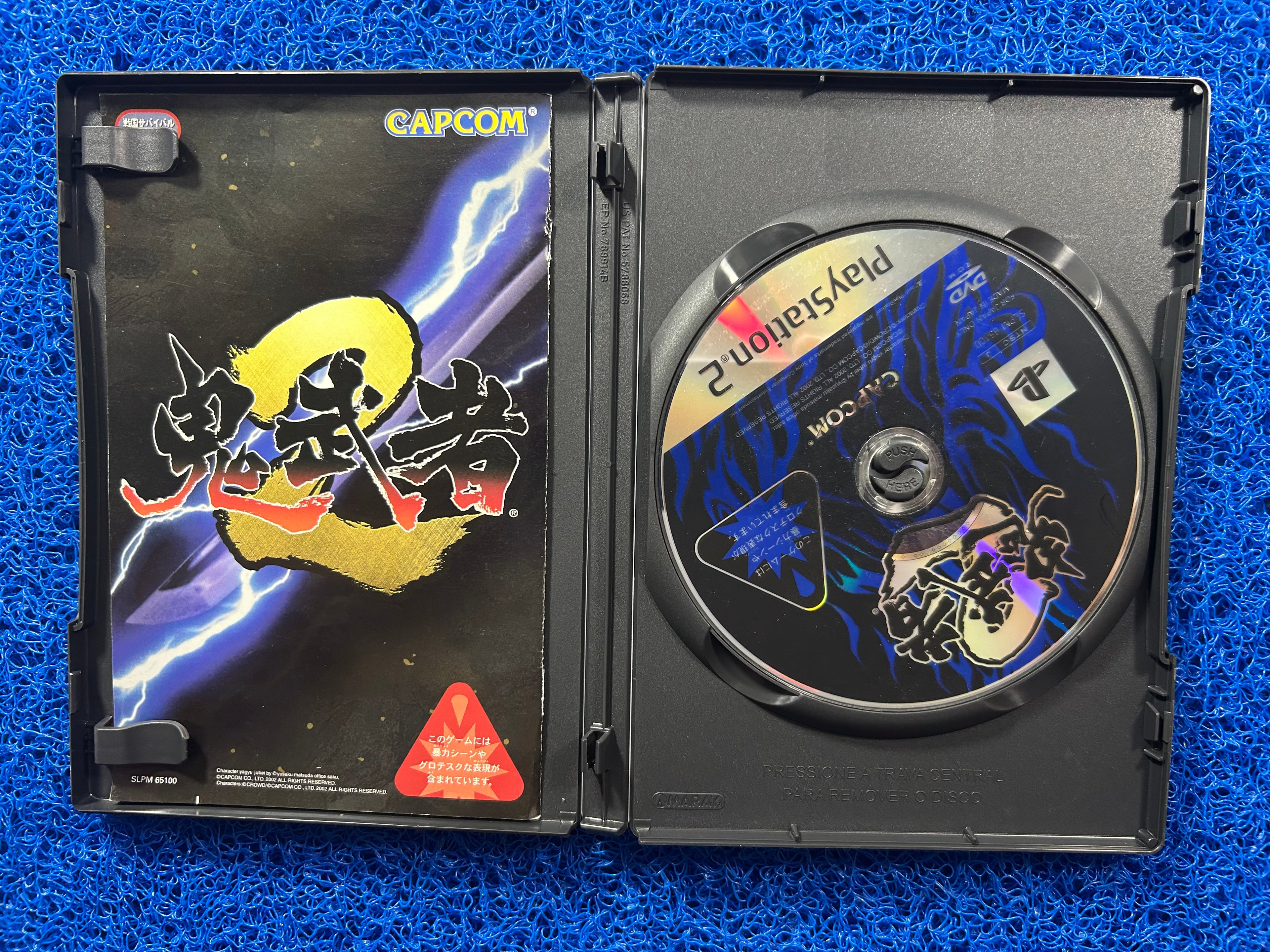 PS2 Onimusha 2 (J)