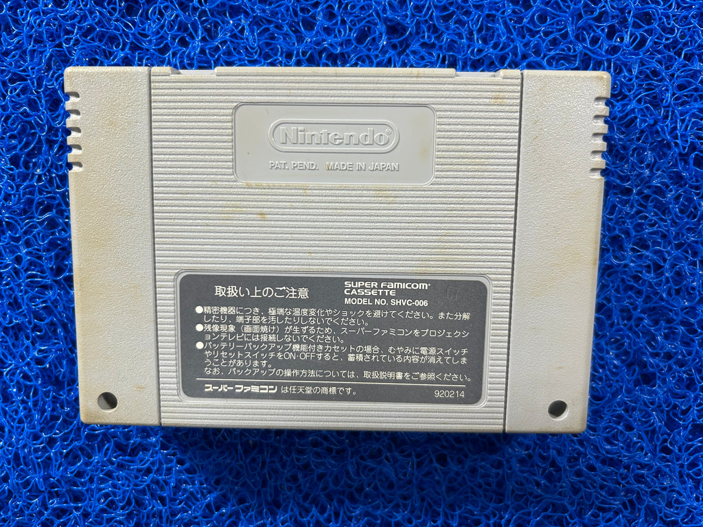 SFC Breath of fire (J)