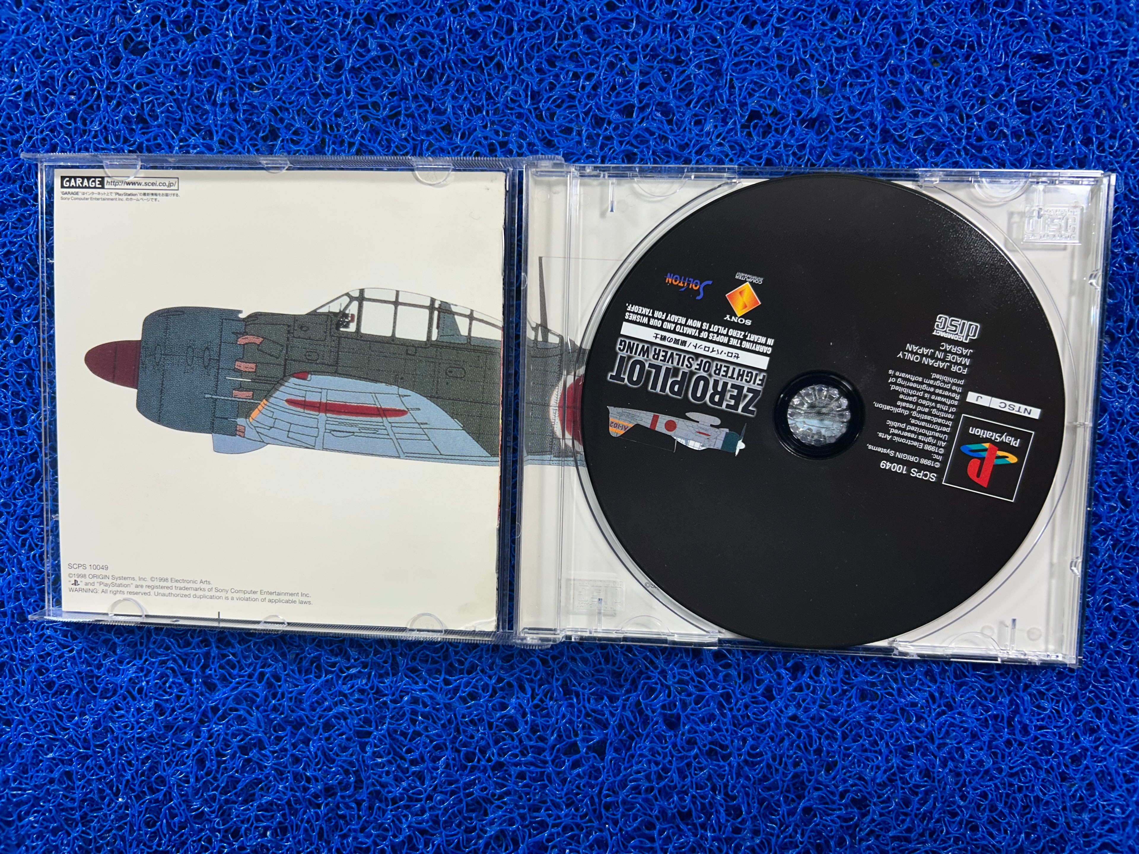 PS1# Zero pilot (J)