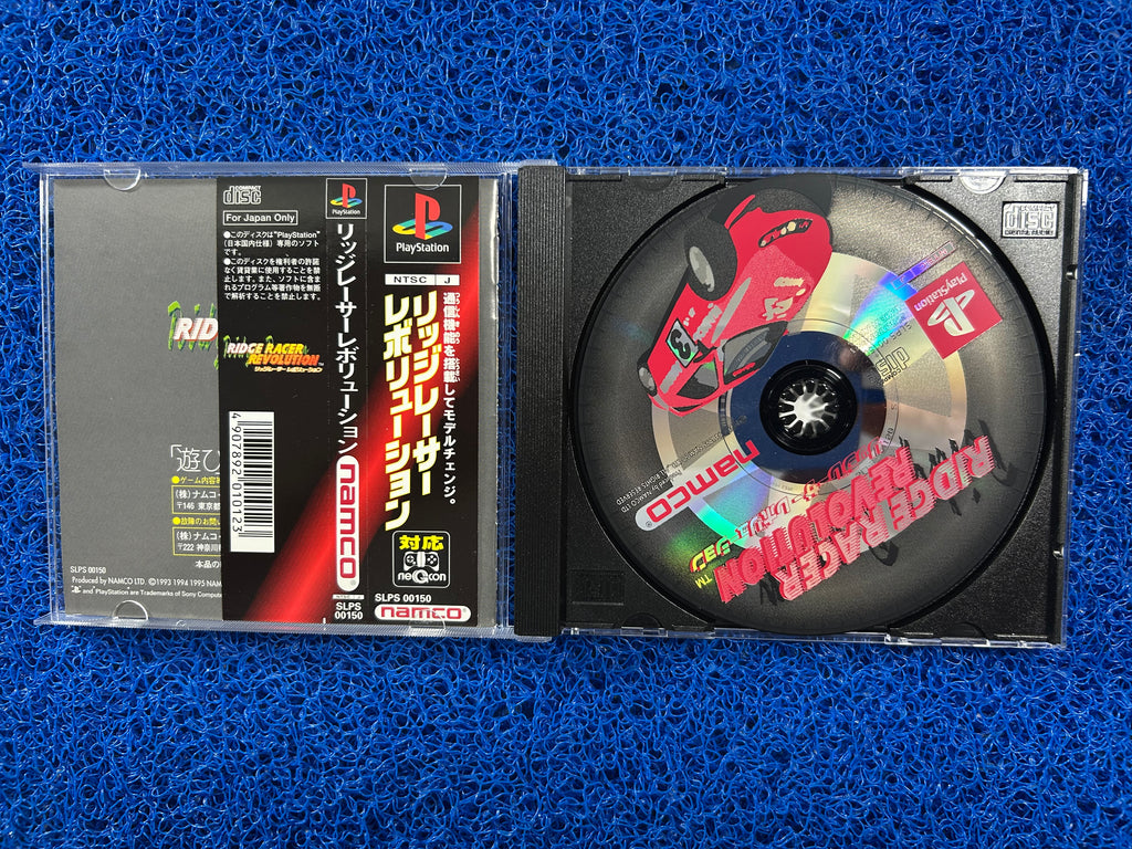 PS1# Ridge racer revolution (J)