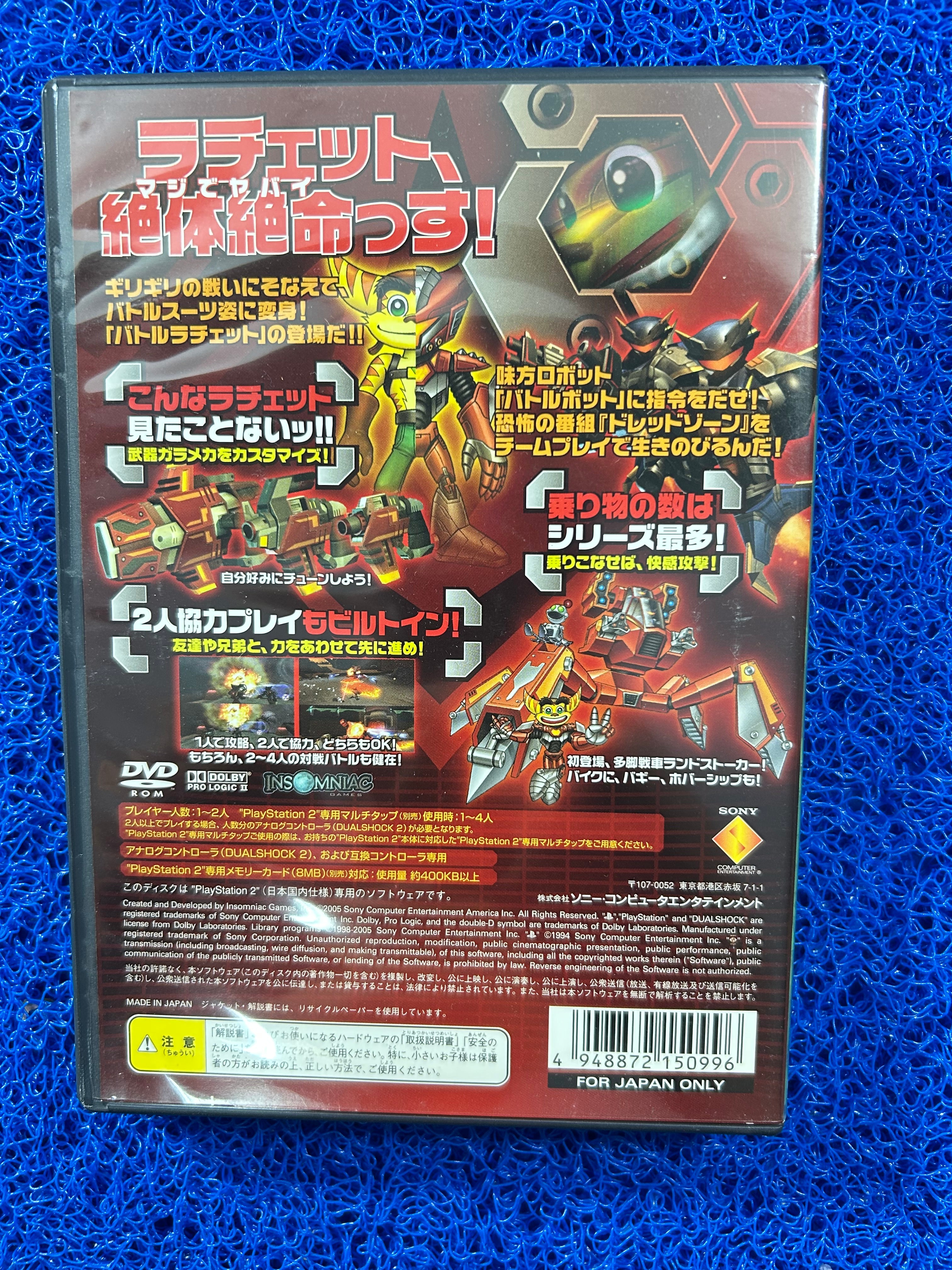 PS2 Ratchet clank 4th (J)