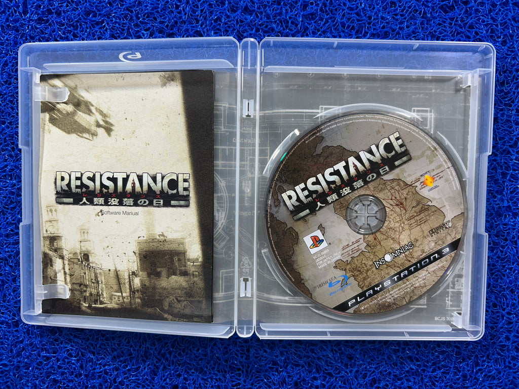 PS3 Resistance