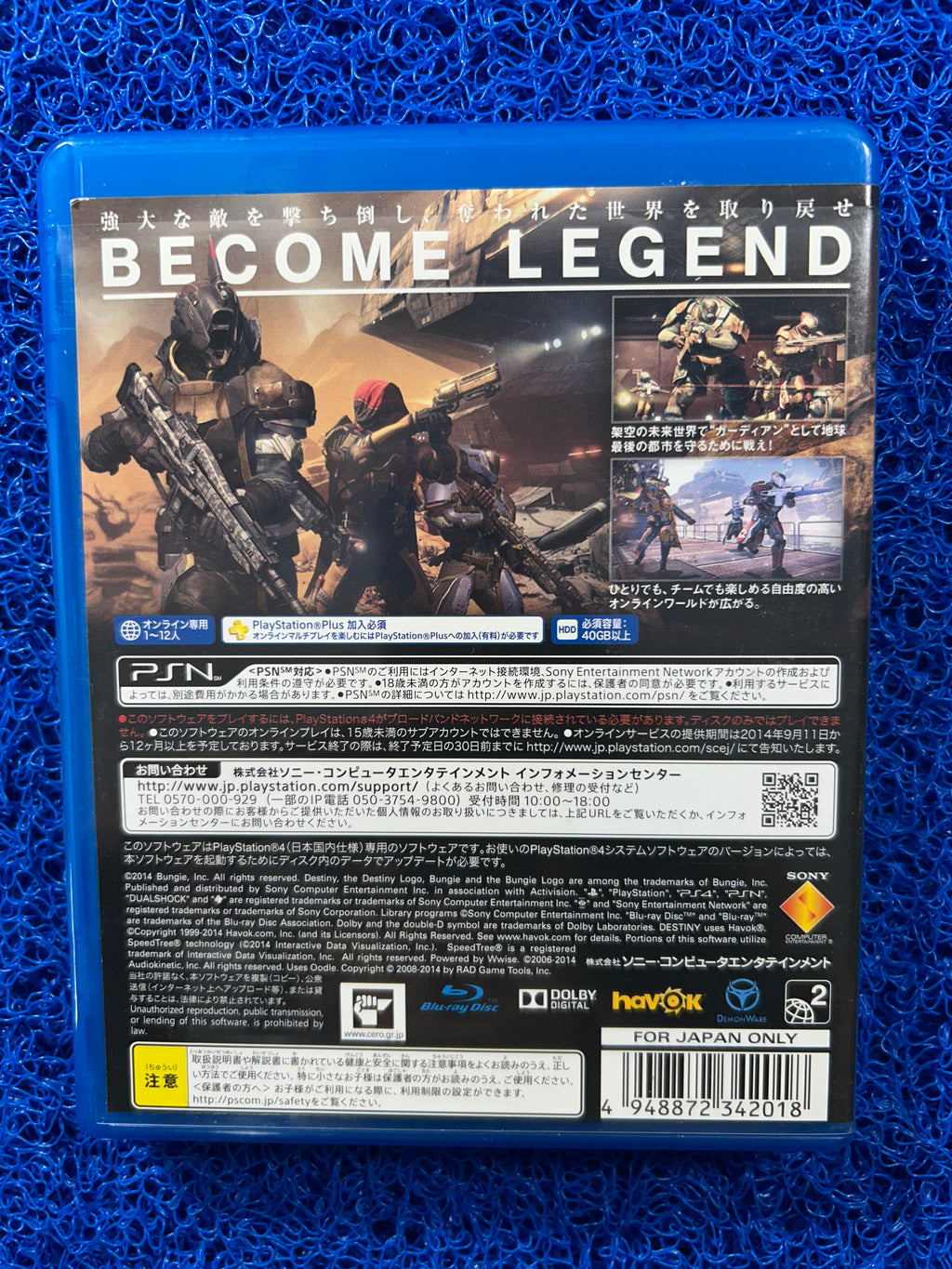 PS4 Destiny