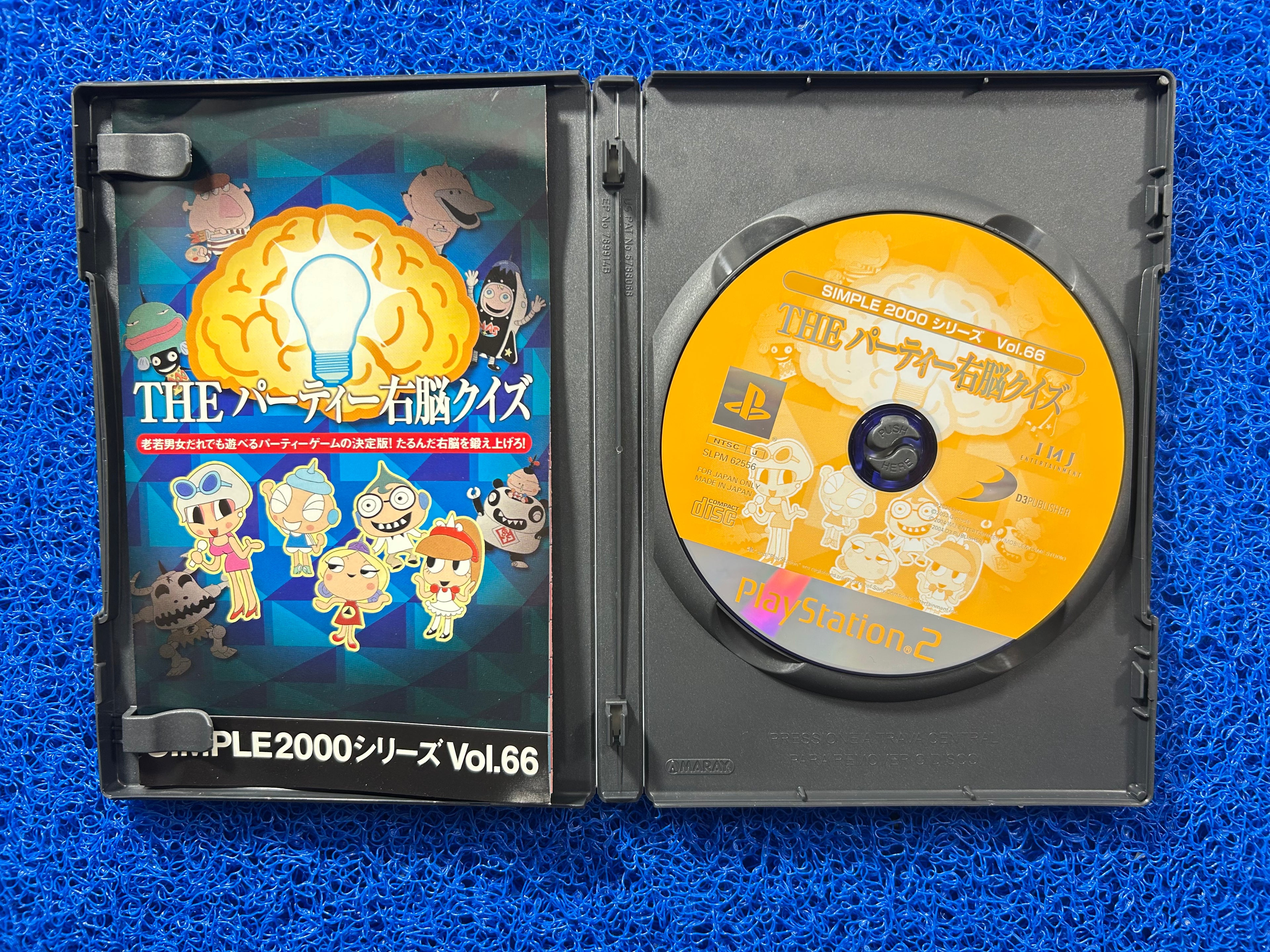 PS2 The simple 2000 vol. 66