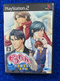 PS2 Piyo-tan (J)