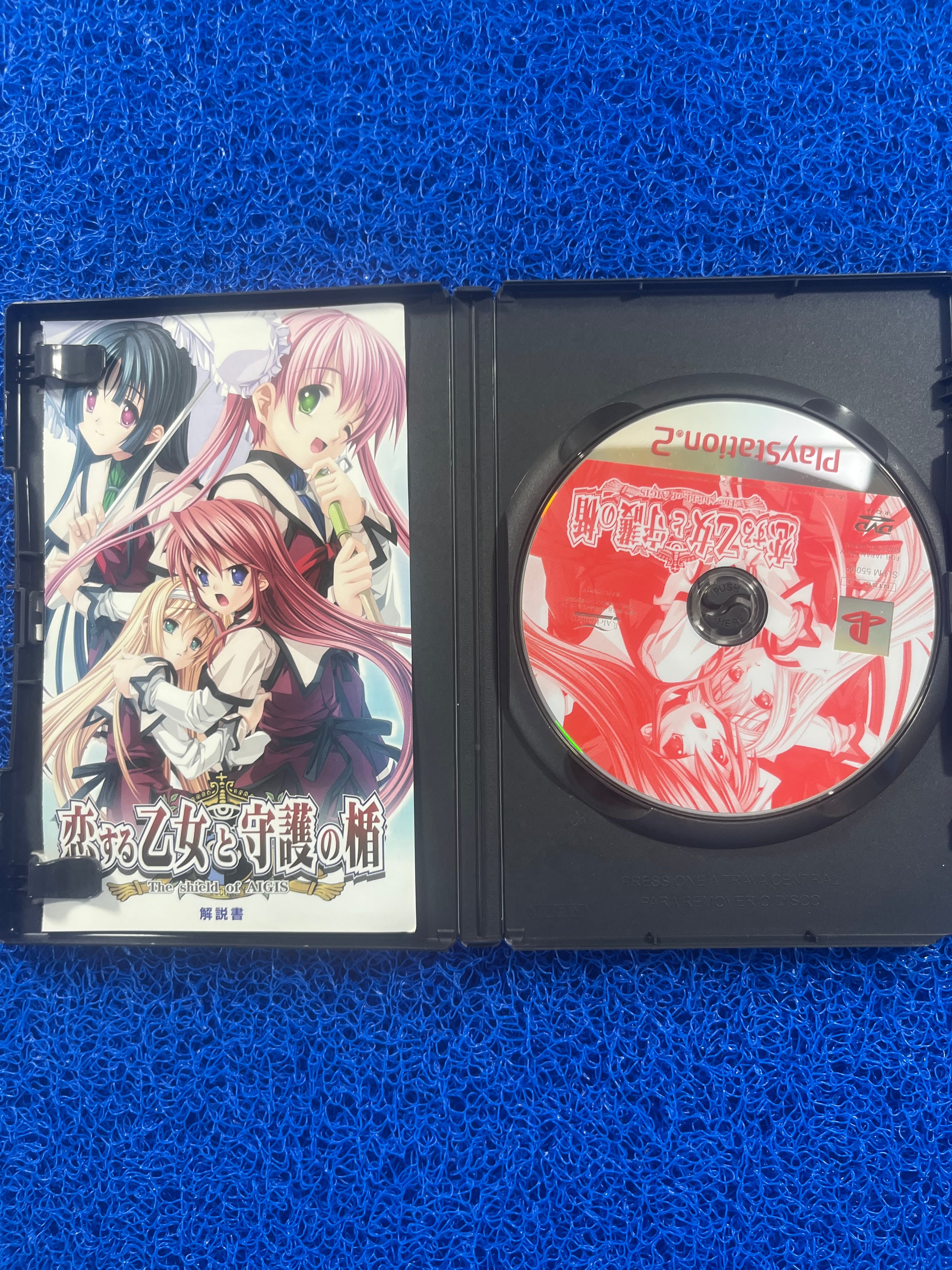 PS2 The Shield of Aigis (J)