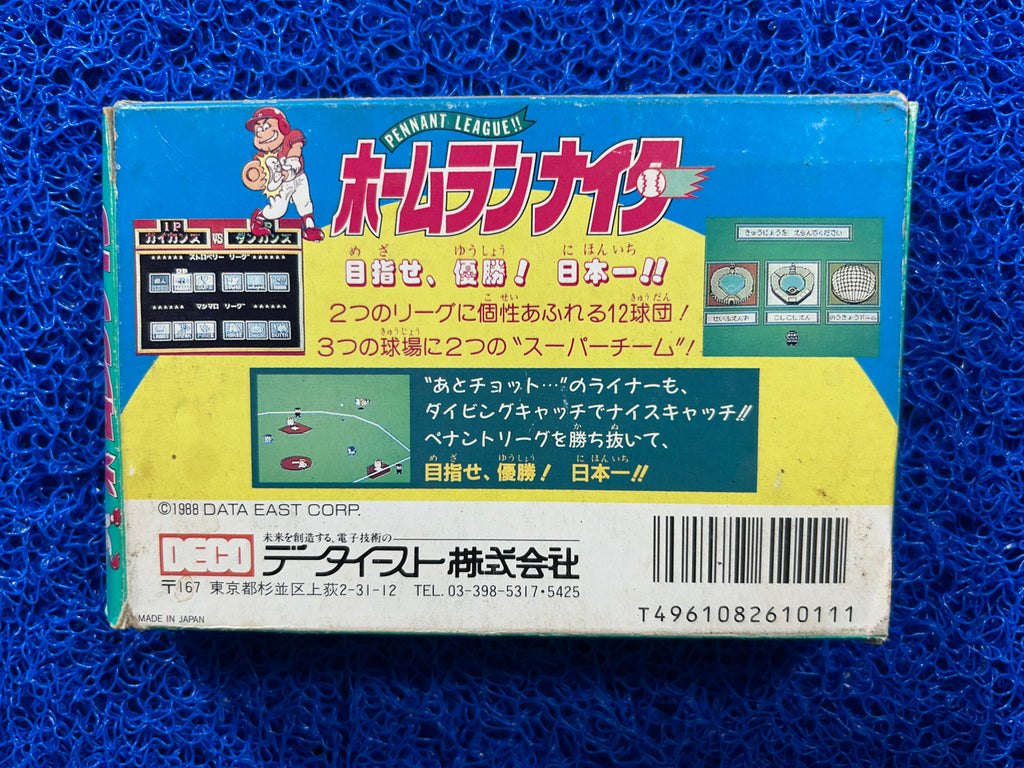 FAMICOM Box Pennant league (J)