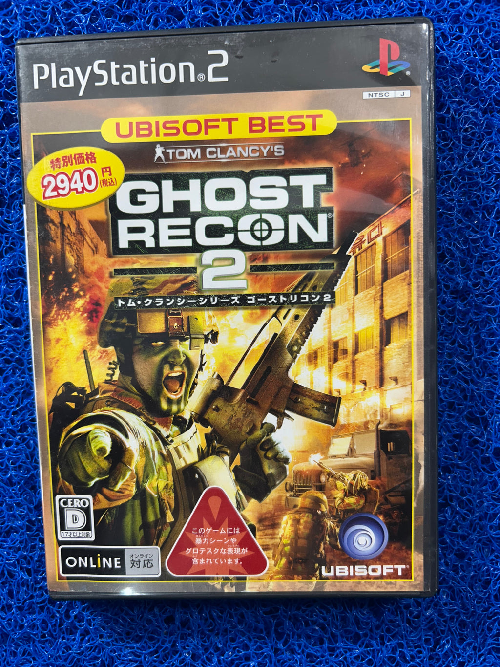 PS2 Ghost recon 2 (J)
