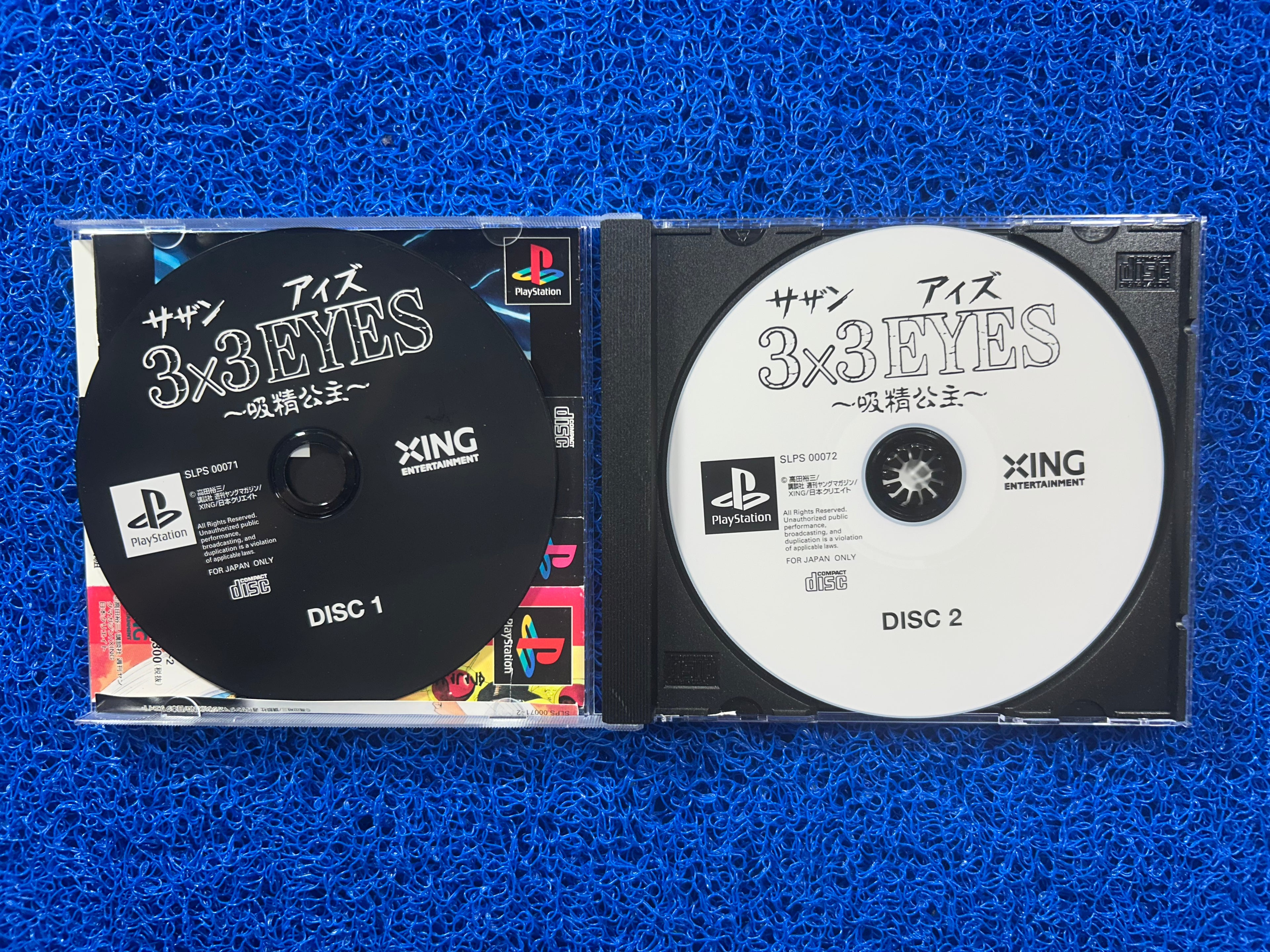 PS1 3x3 Eyes (J)