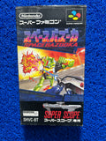 SFC BOX Space bazooka (J)