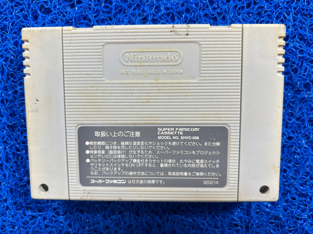 SFC Fantastic story (J)