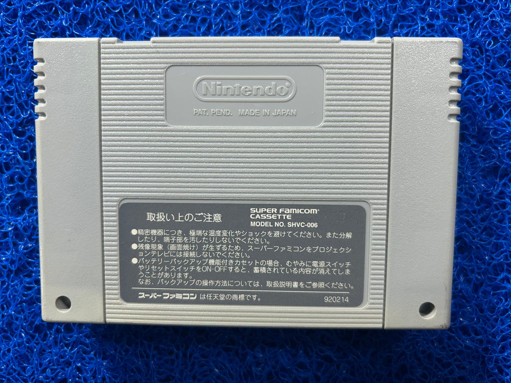 SFC Final Fantasy V (J)