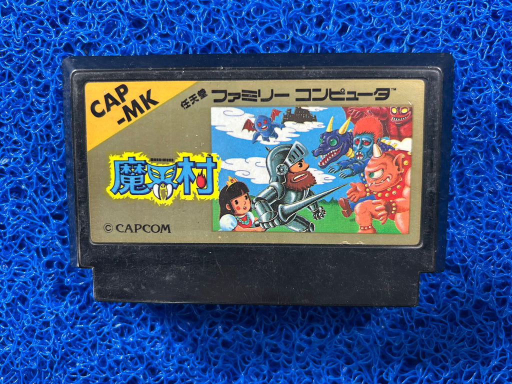 FAMICOM Ghouls and Ghost (J)
