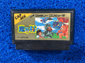 FAMICOM Ghouls and Ghost (J)
