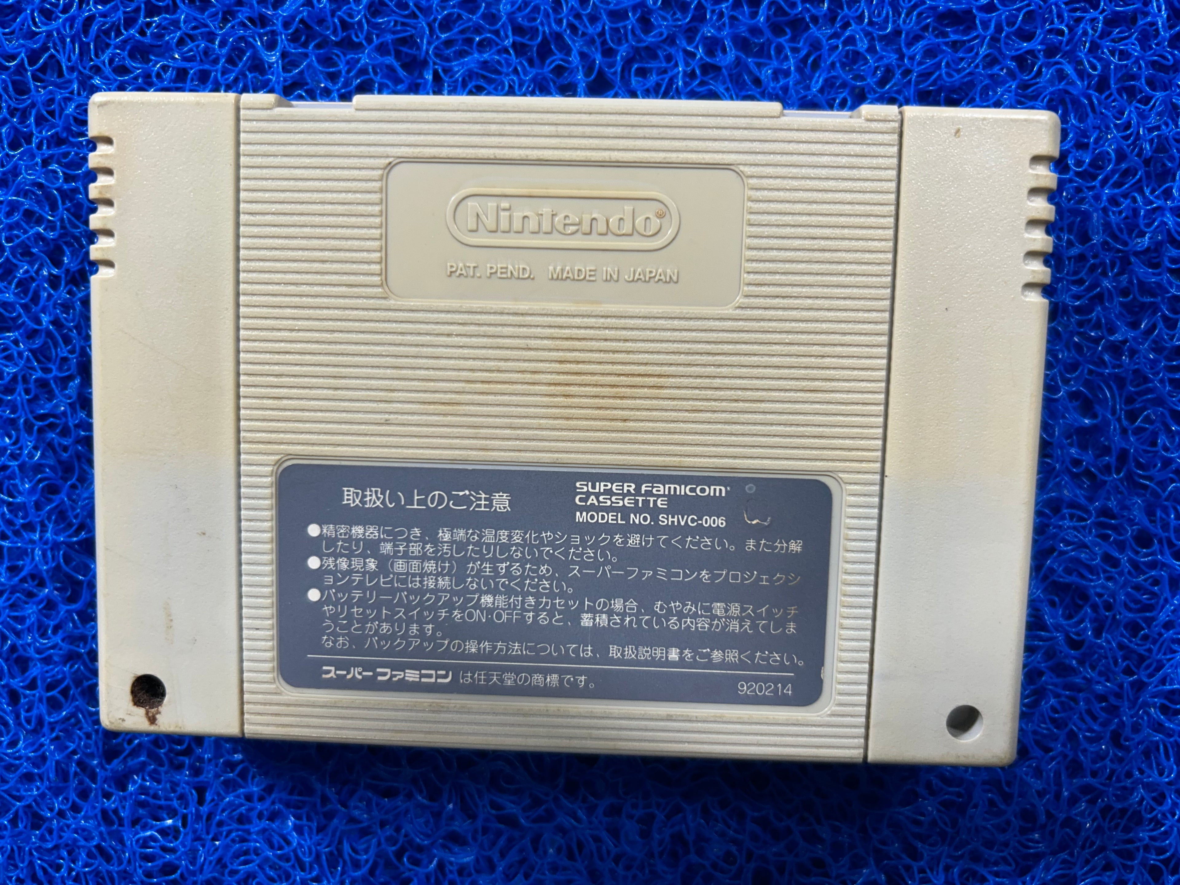 SFC Super Mario kart (J)