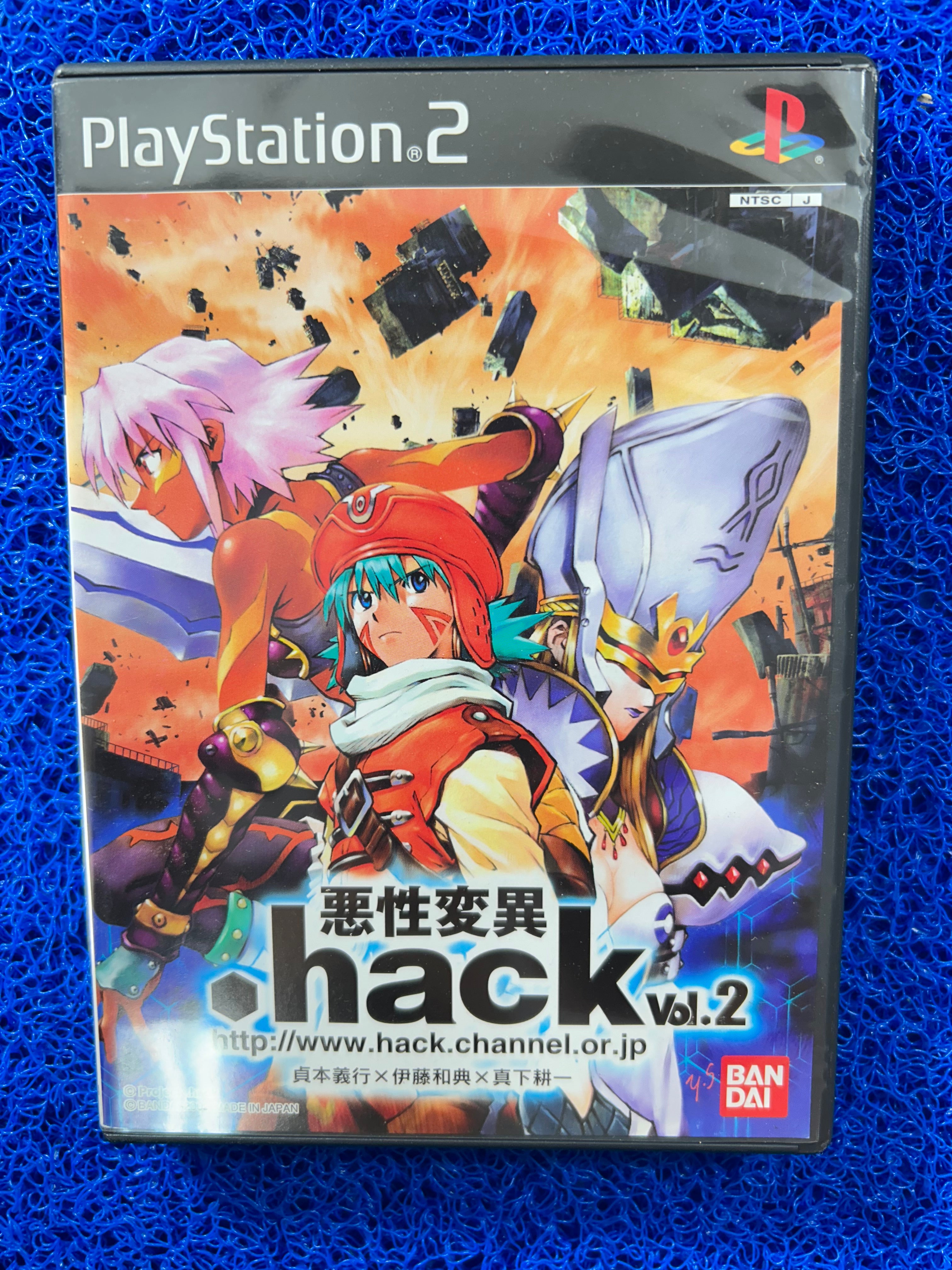 PS2 Hack vol.2 (J)