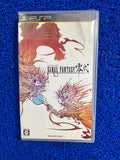 PSP# Final fantasy type-0 (J)