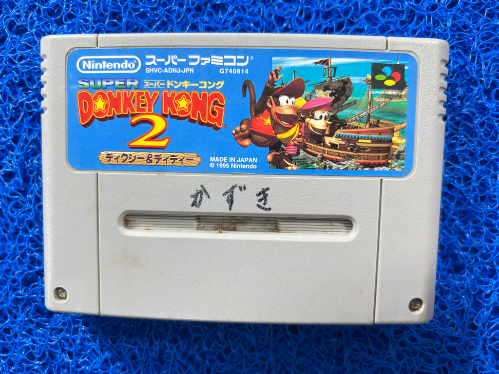 SFC Super donkey kong 2 (J)