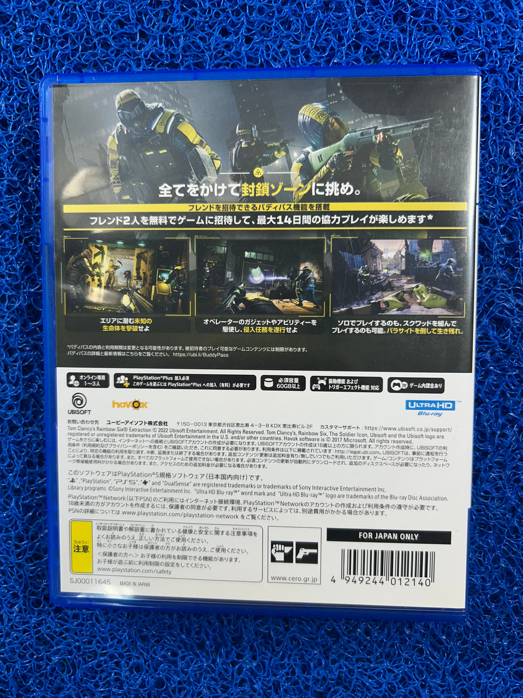 PS5# Rainbowsix extraction
