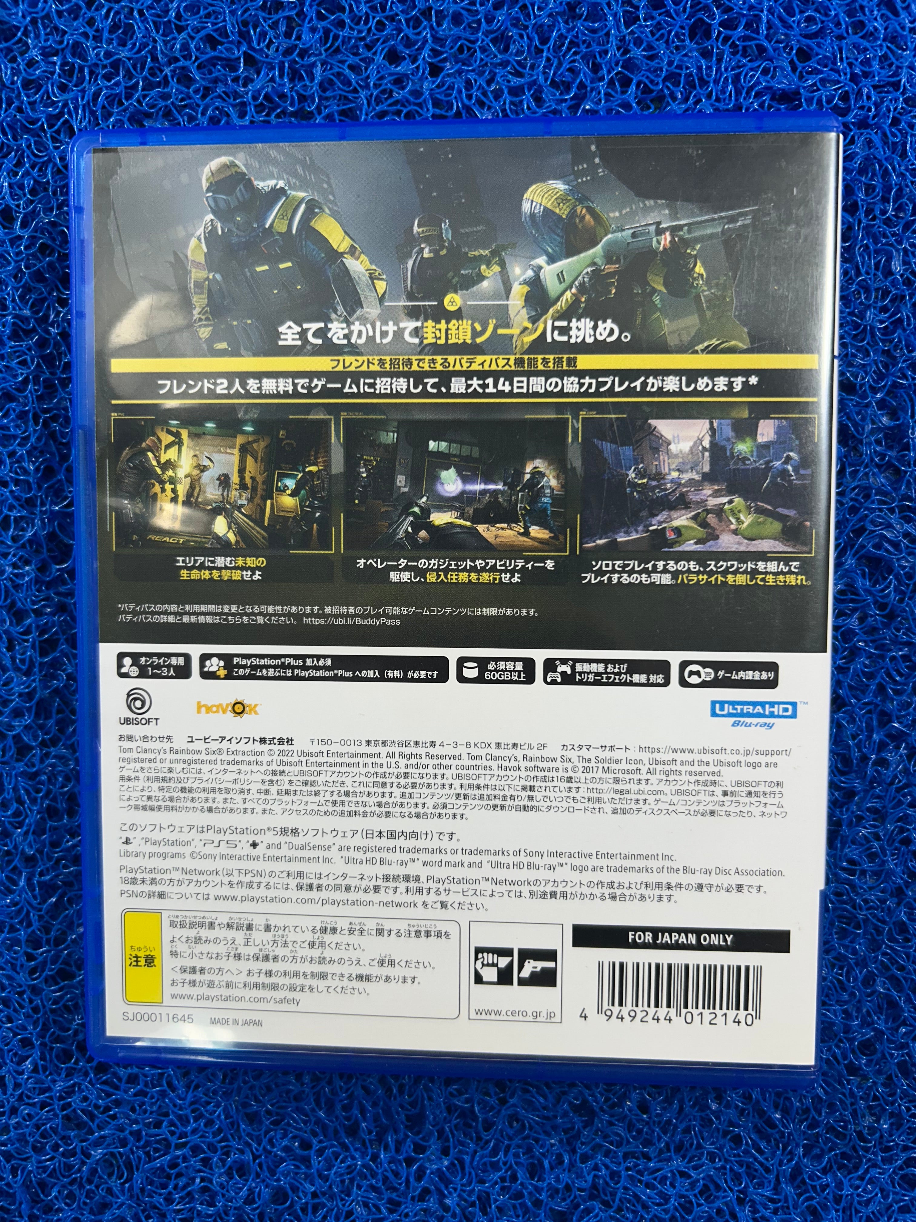PS5# Rainbowsix extraction