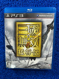 PS3 Dynasty warriors 6