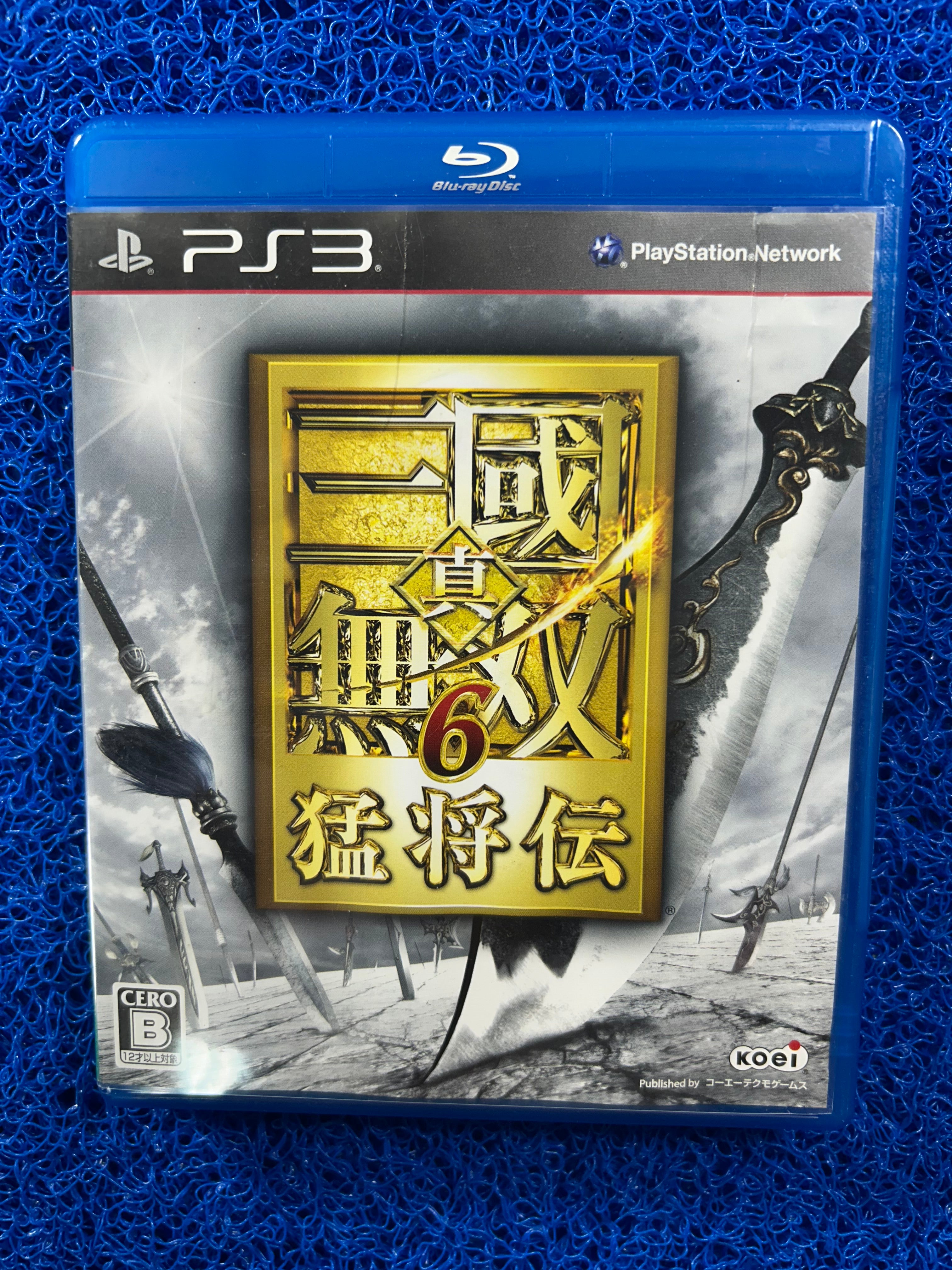 PS3 Dynasty warriors 6