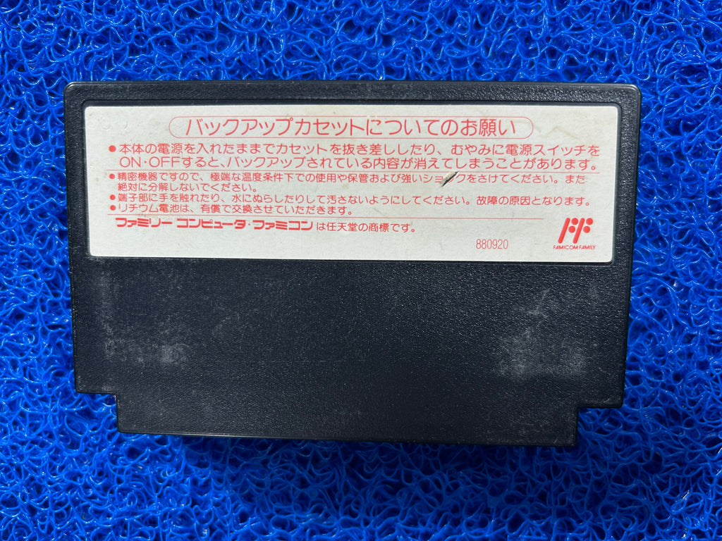 FAMICOM Vegas connection (J)