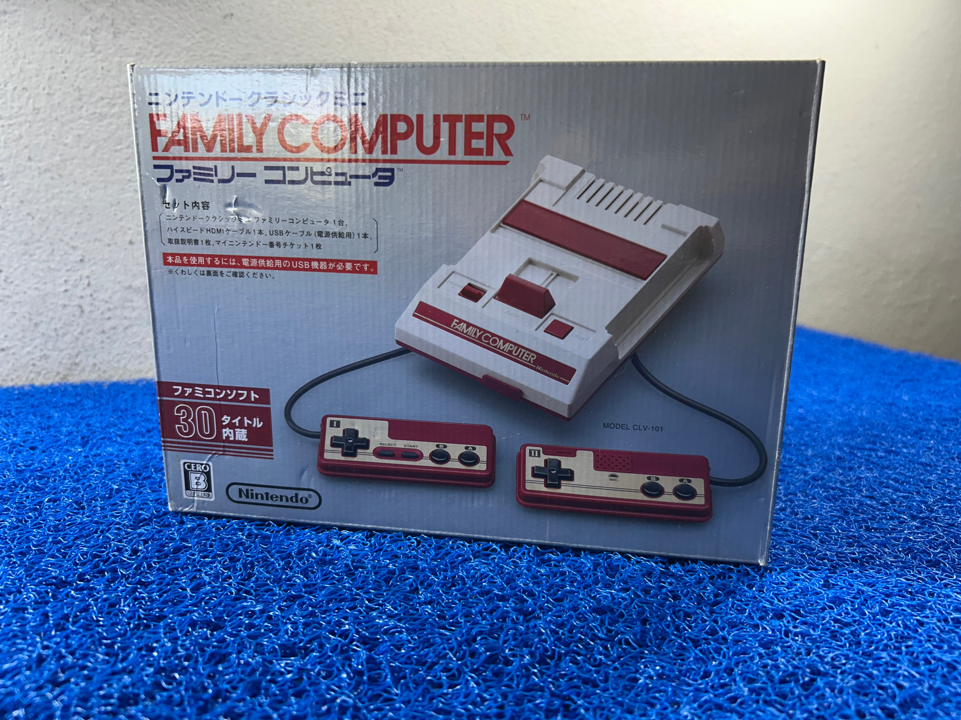 Console