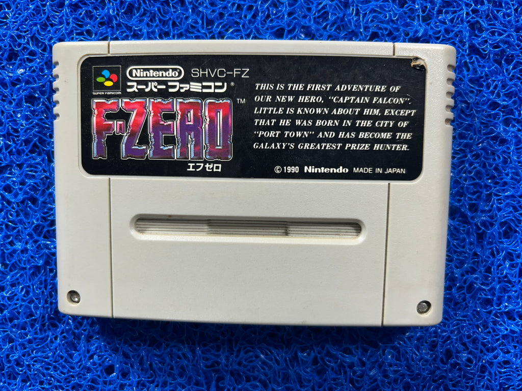 SFC F-Zero (J)