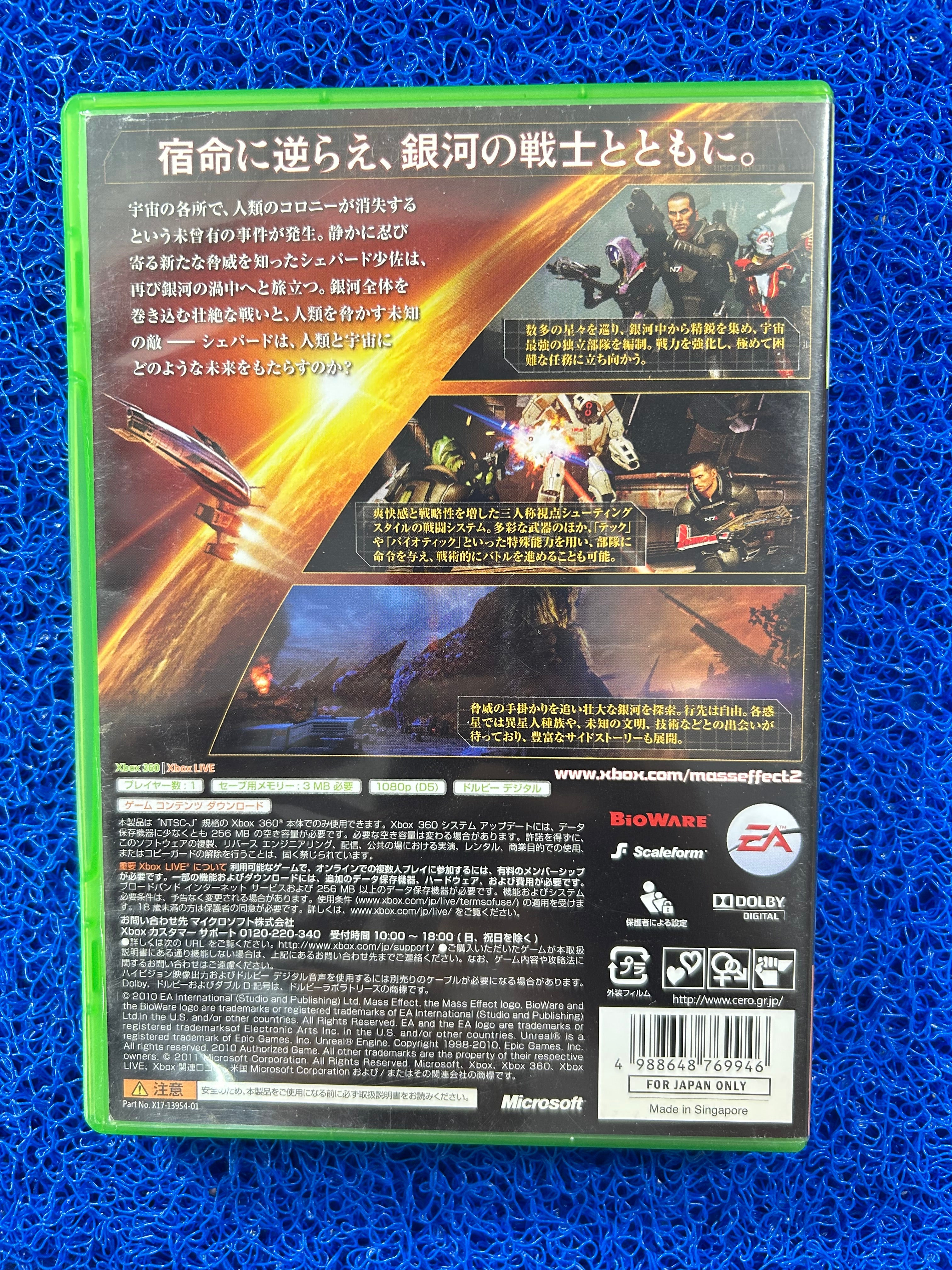 X360 Mass effect 2 (J)