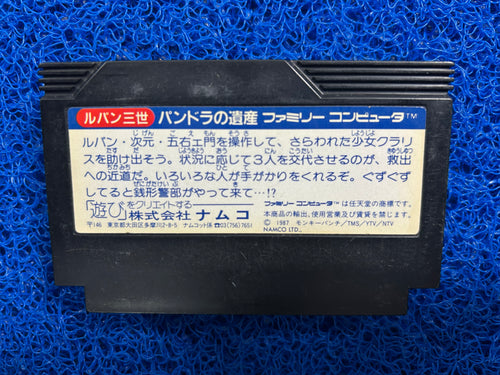FAMICOM Lupin (J)
