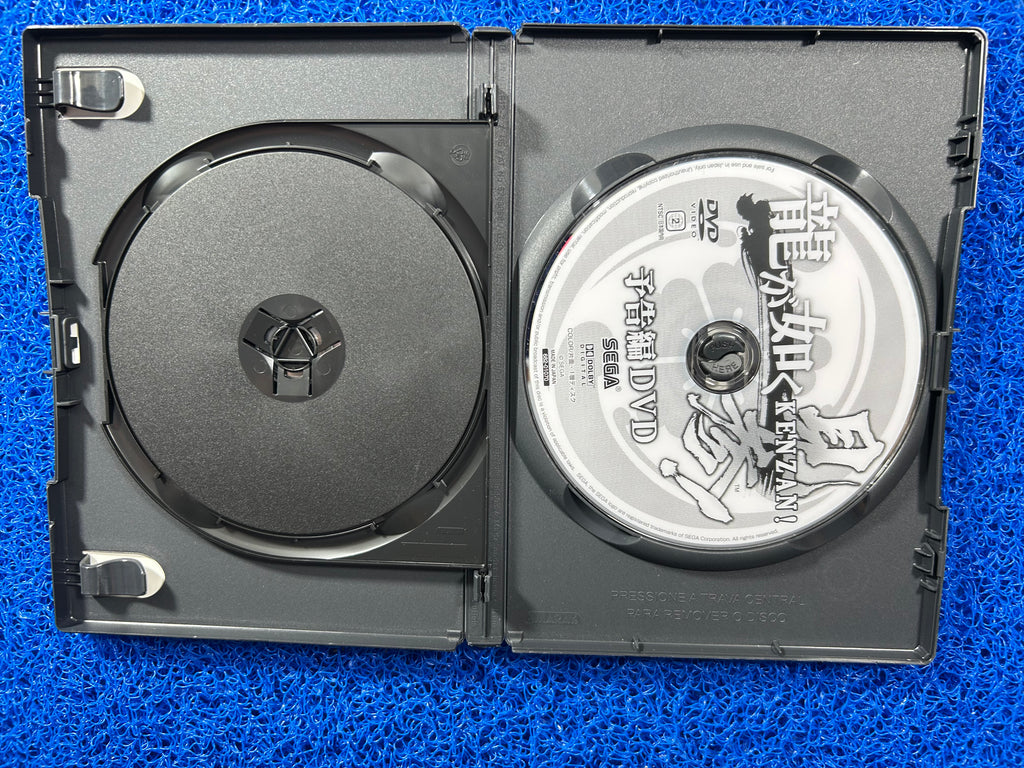 PS2 Yakuza (J)