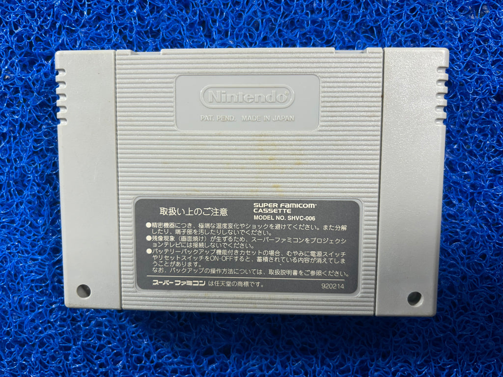 SFC Dragon ball Z (J)