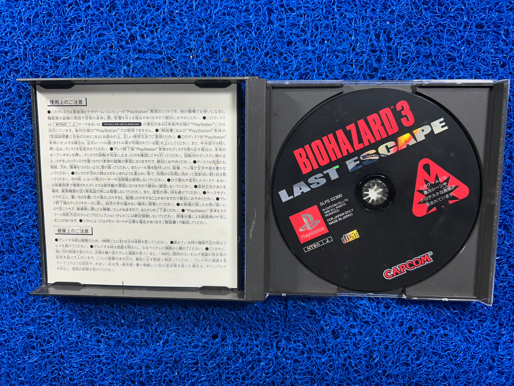 PS1 Biohazard 3 (J)
