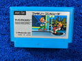 FAMICOM Urban champion (J)