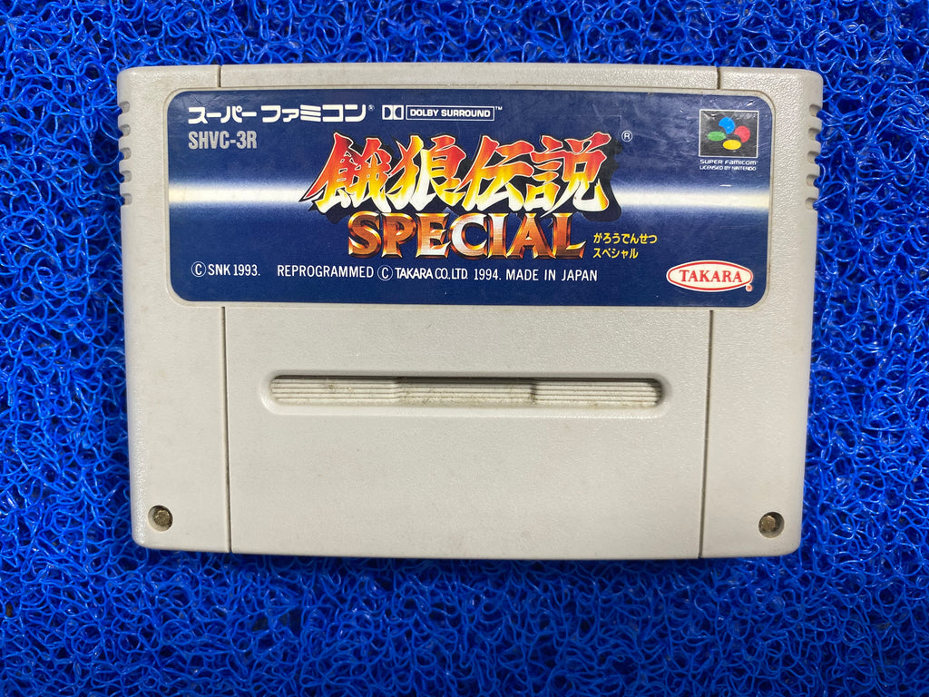 SFC# Fatal fury special (J)