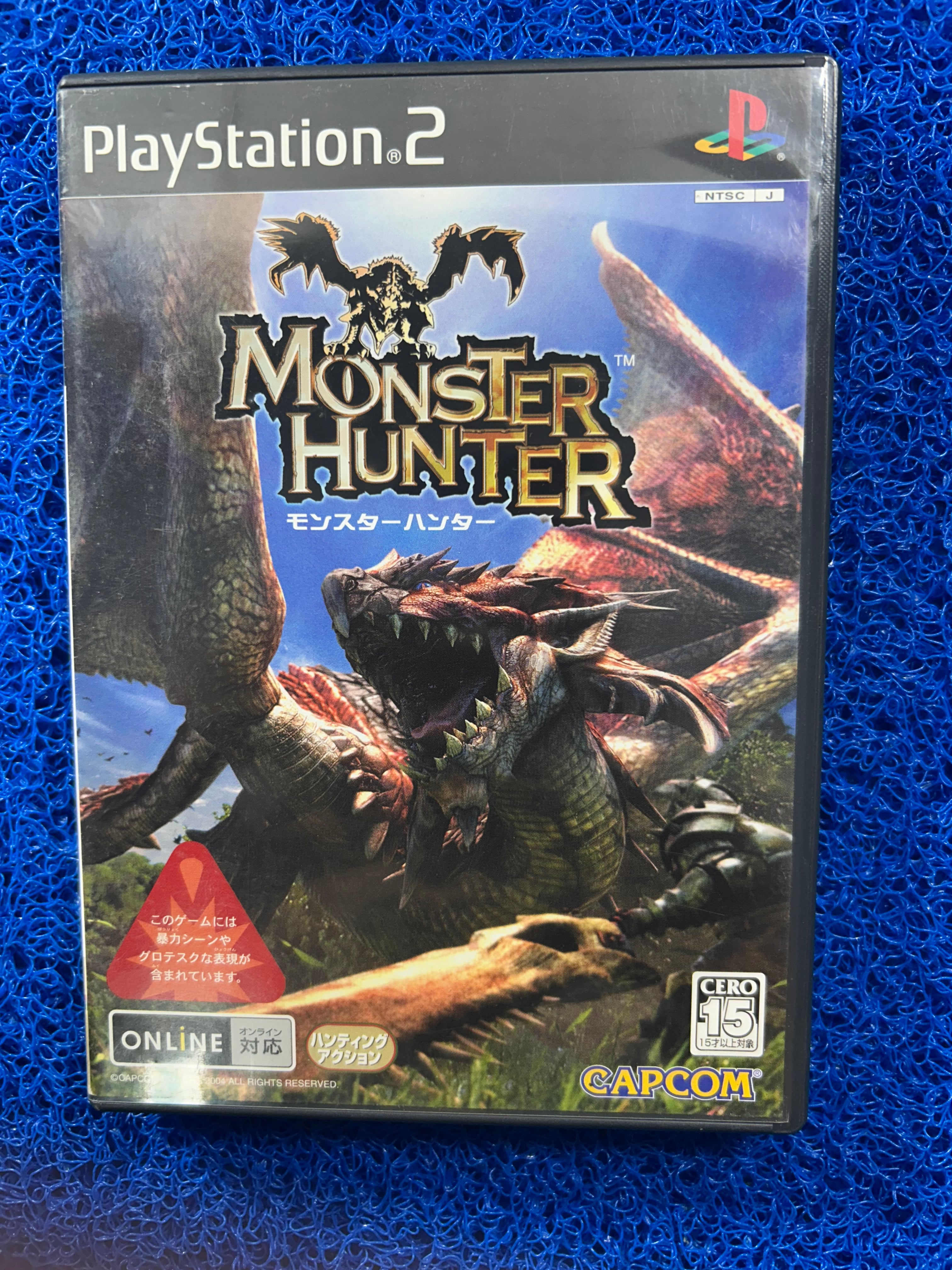PS2 Monster hunter (J)