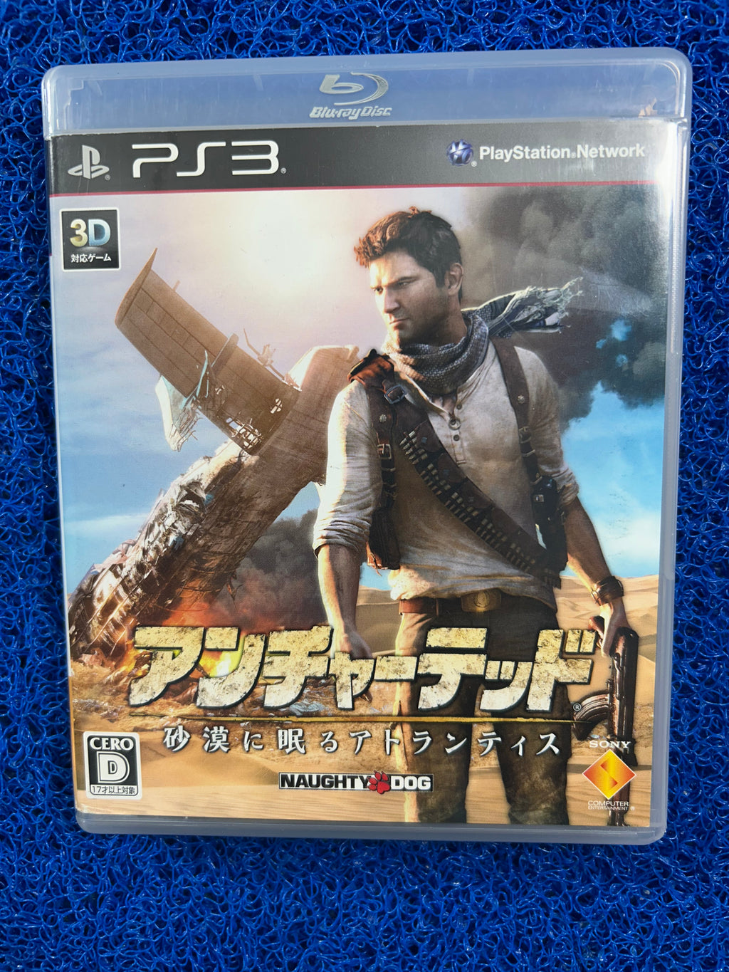 PS3# Uncharted drake’s fortune