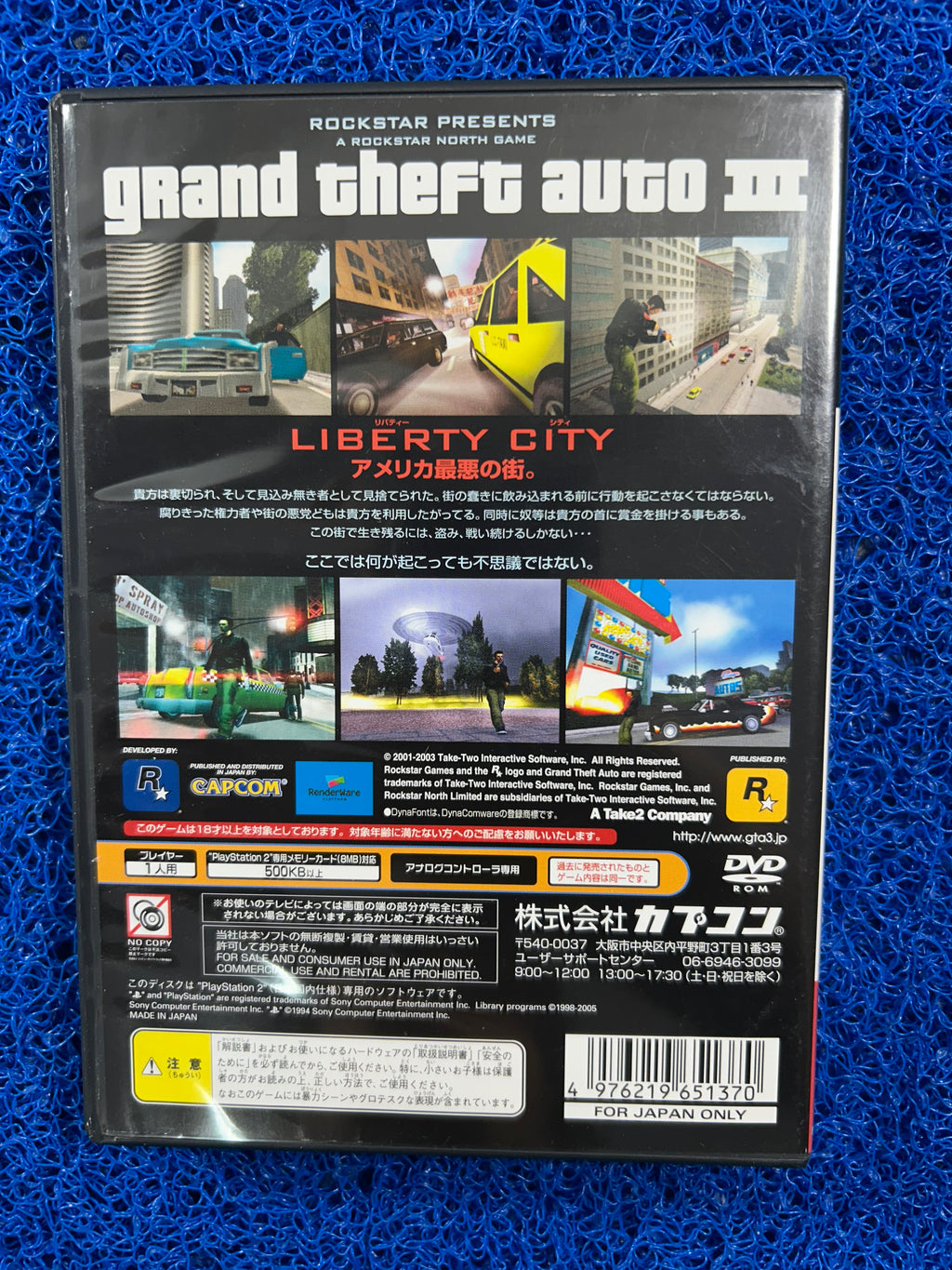 PS2# GTA III (J)