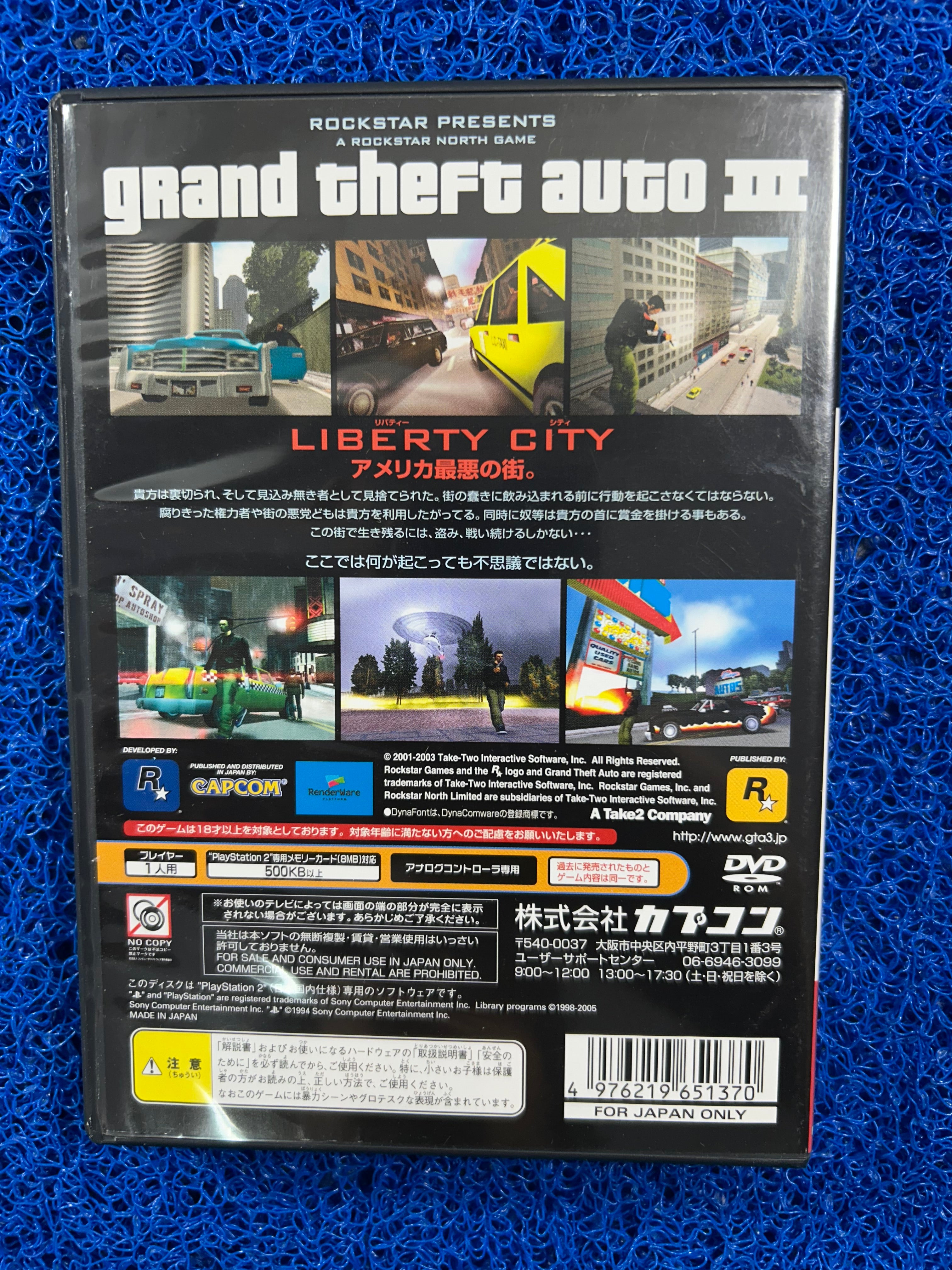 PS2# GTA III (J)