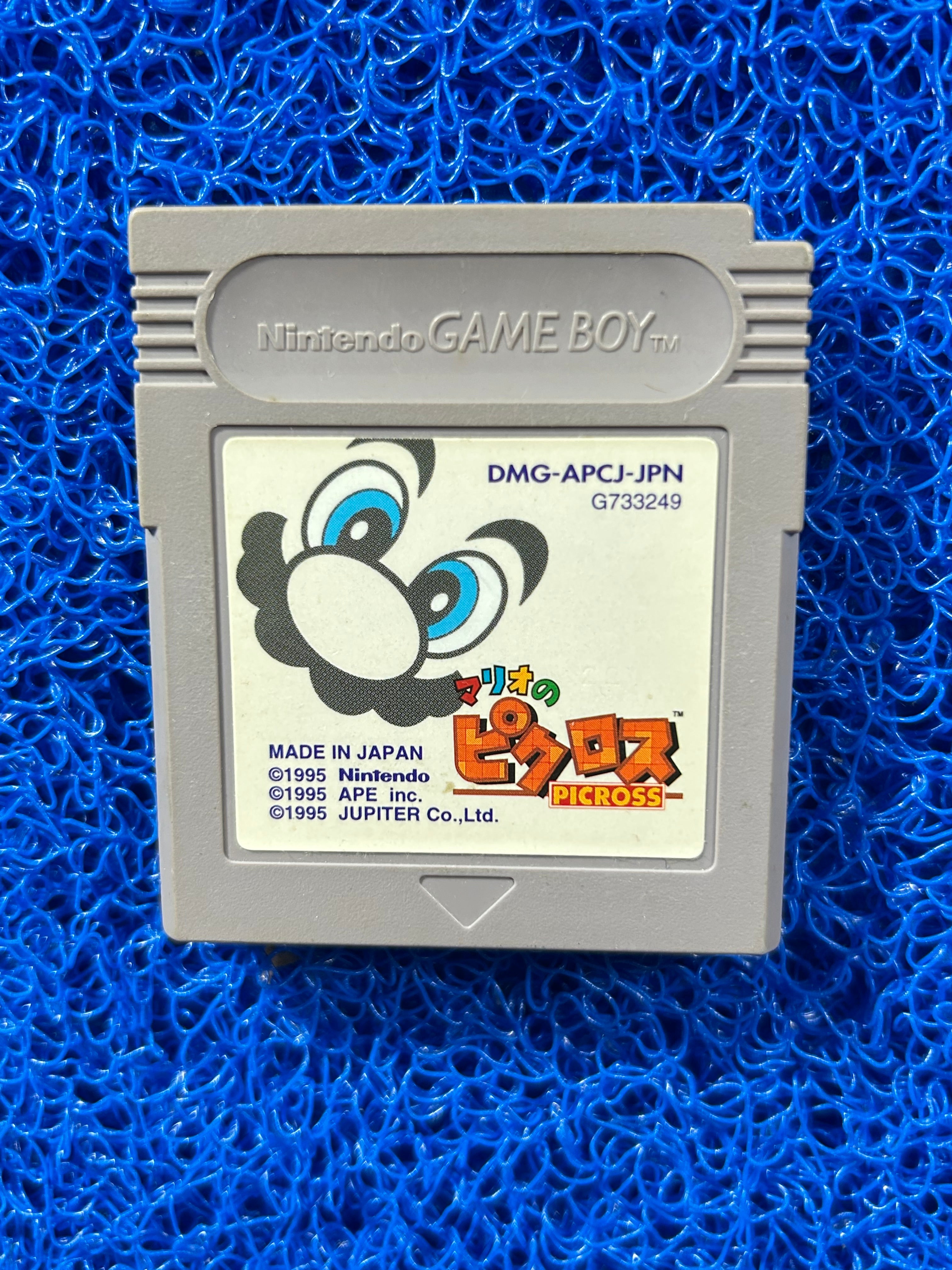GAMEBOY Super Mario picross (J)